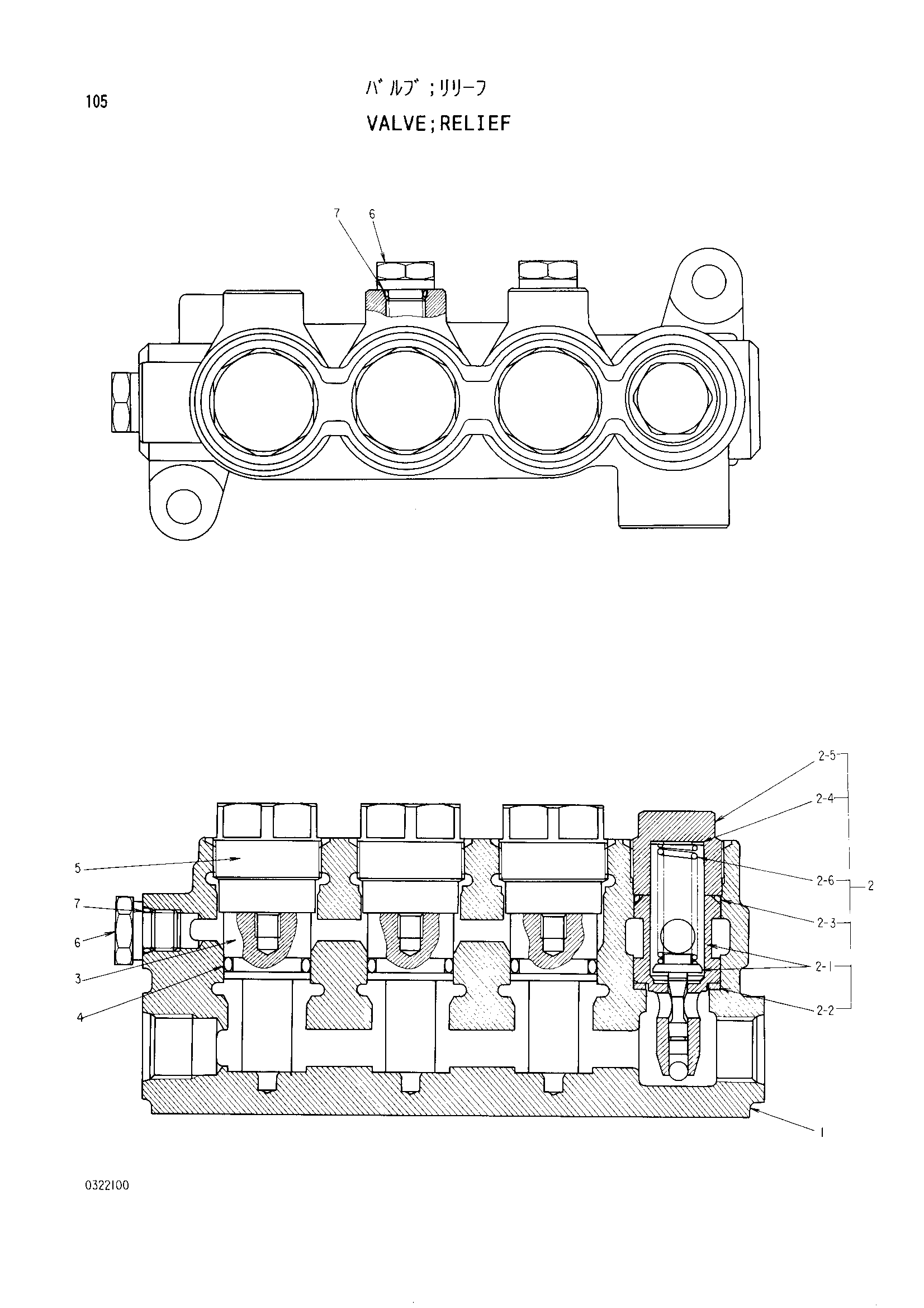 Схема Предохранительный клапан HITACHI EX400