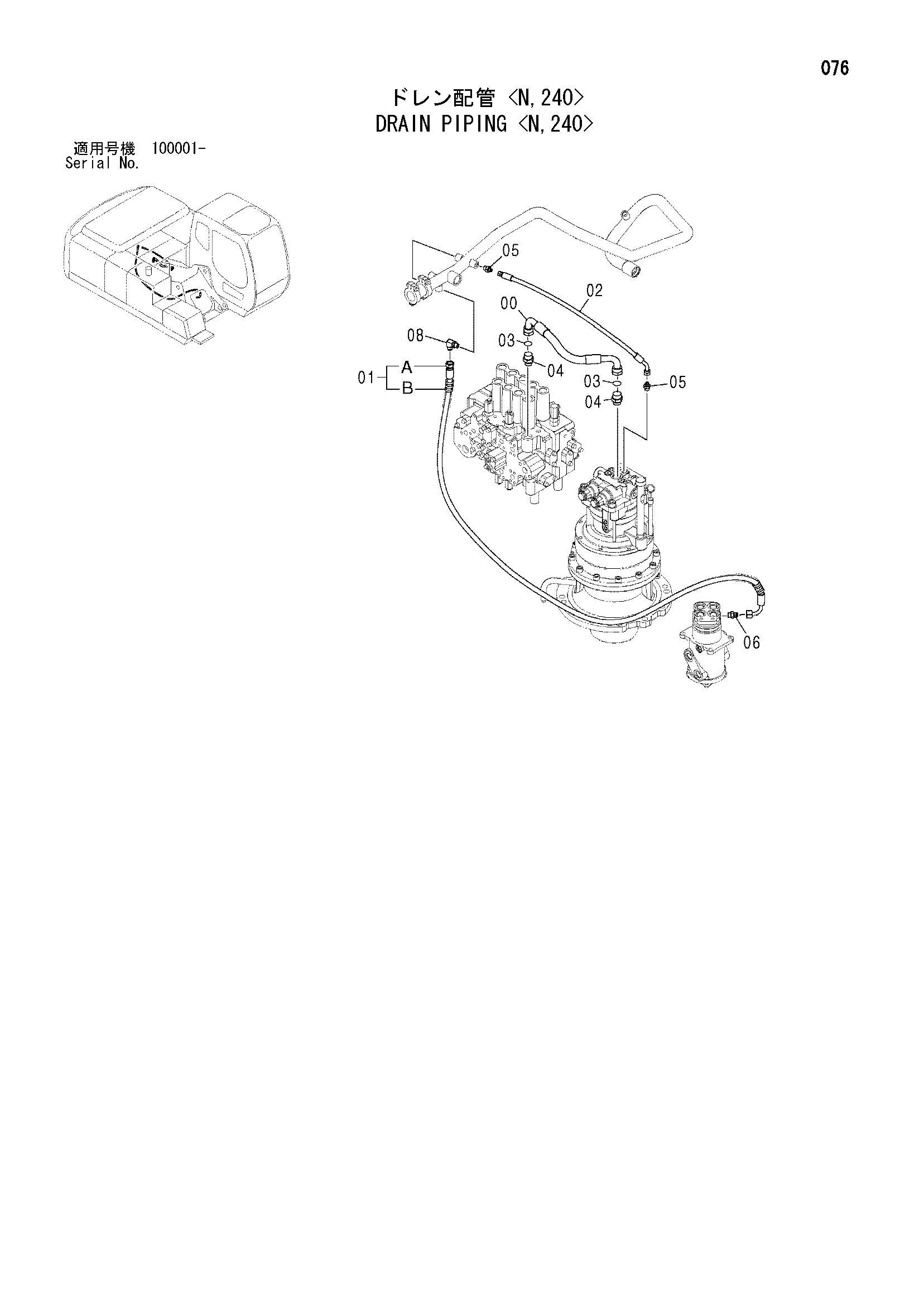 Схема Дренажные трубопроводы <N, 240> HITACHI ZX210-AMS