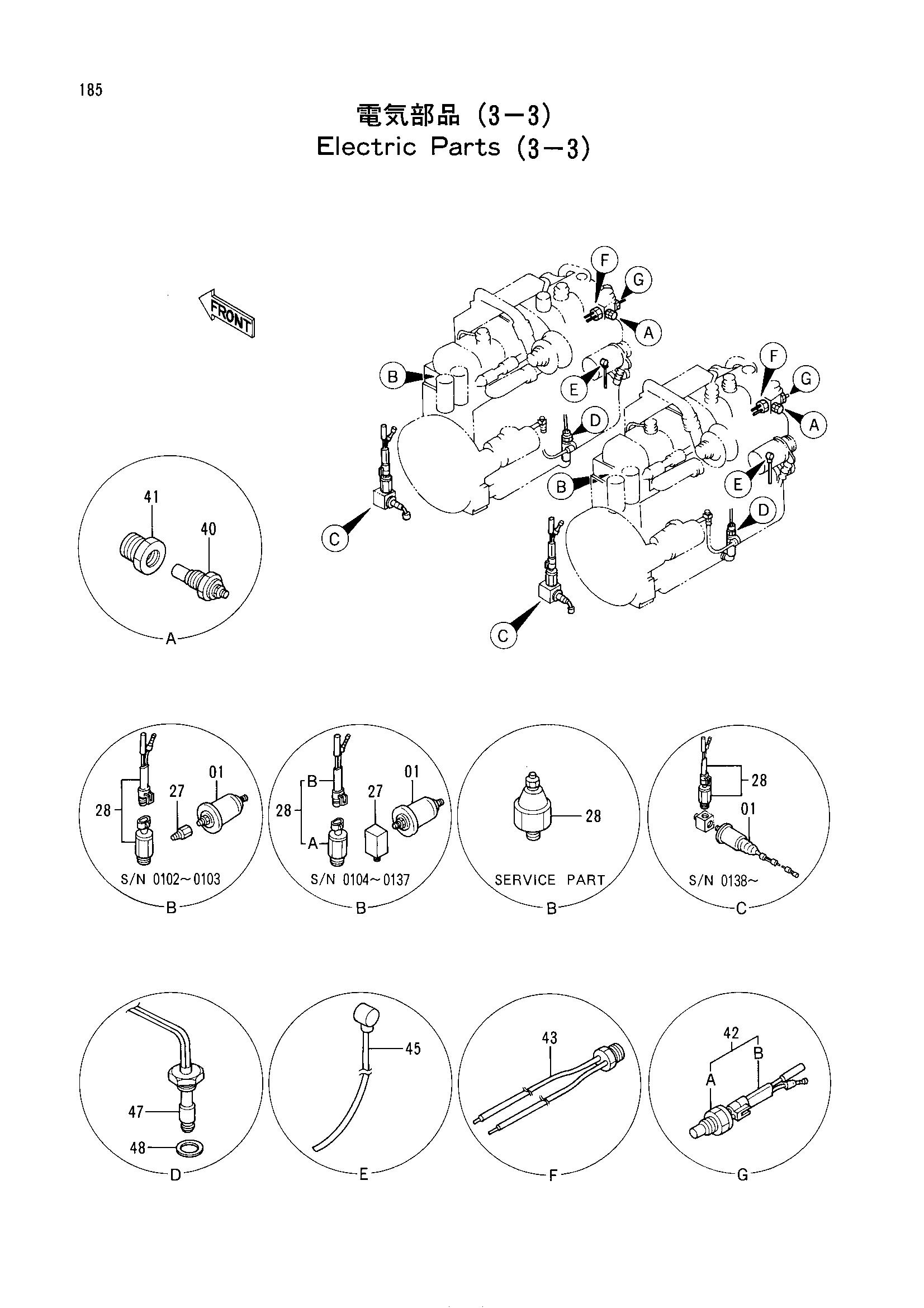 Схема Электрооборудование (3-3) HITACHI EX1800