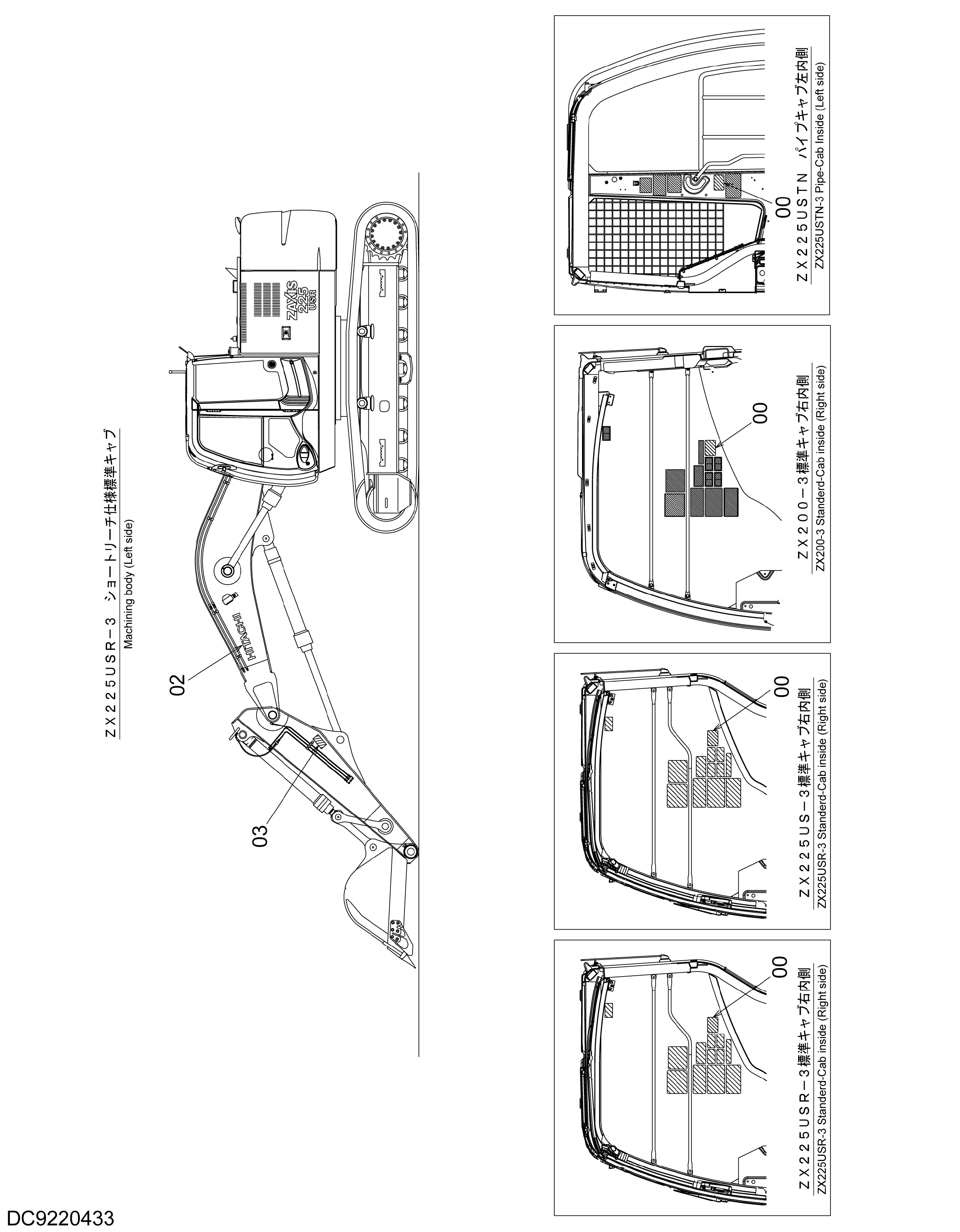 Схема Информационная табличка HITACHI ZX225US-3