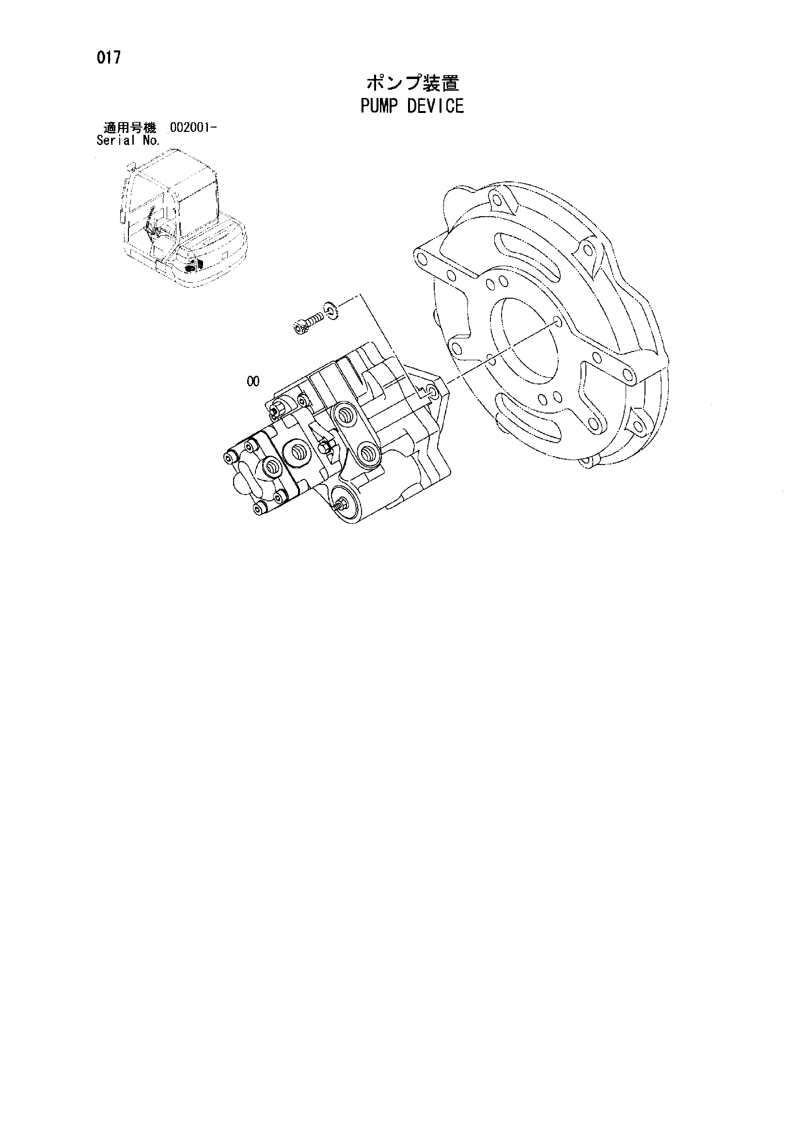 Схема Насосный агрегат HITACHI ZX50