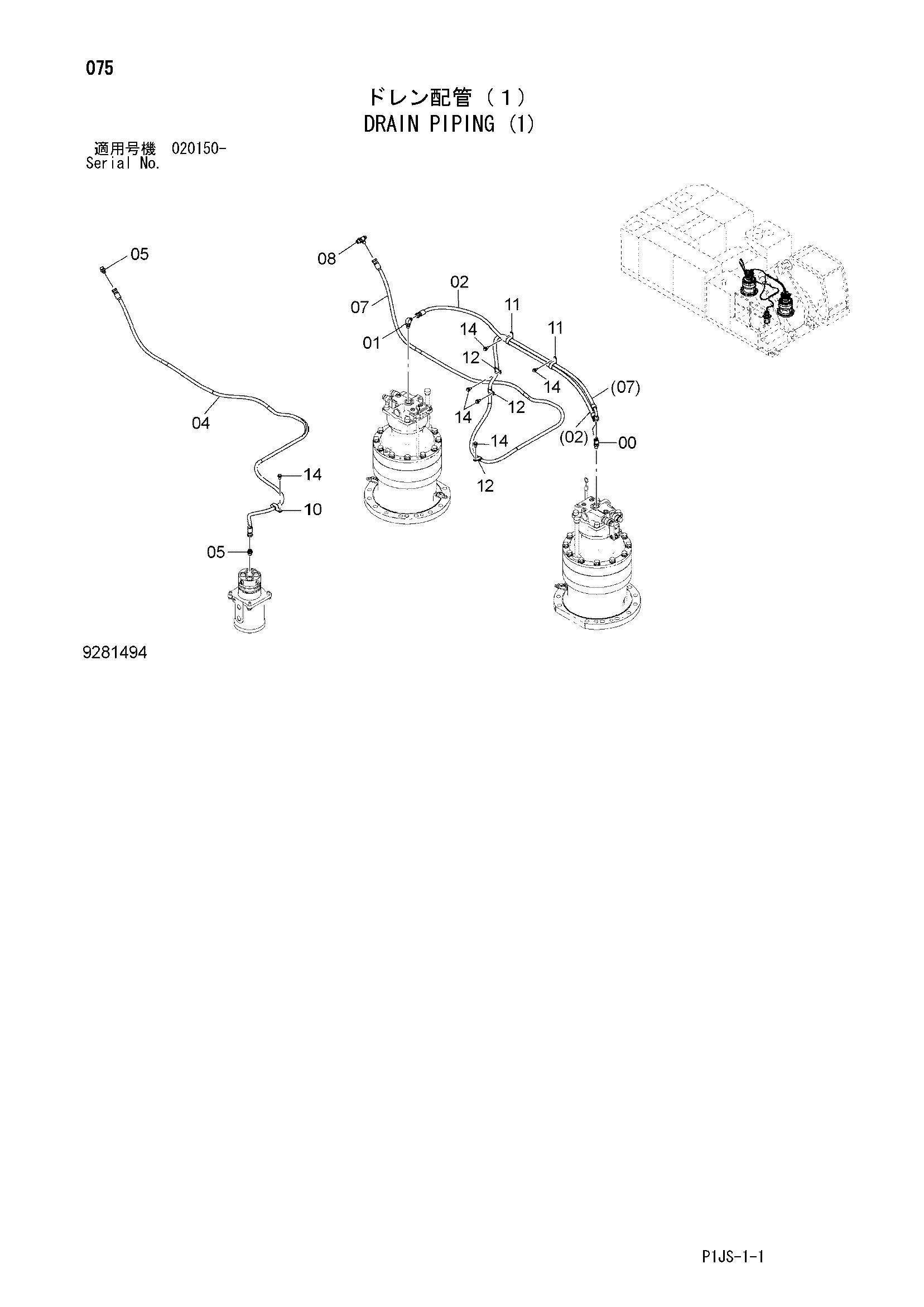 Схема Дренажные трубопроводы (1) HITACHI ZX1800K-3