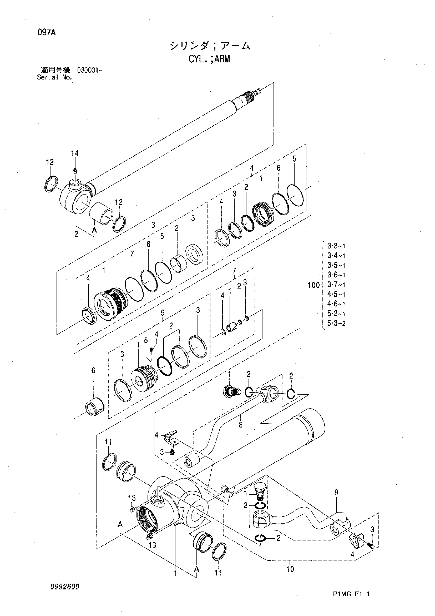 Схема Гидроцилиндр рукояти HITACHI ZX40UR-2