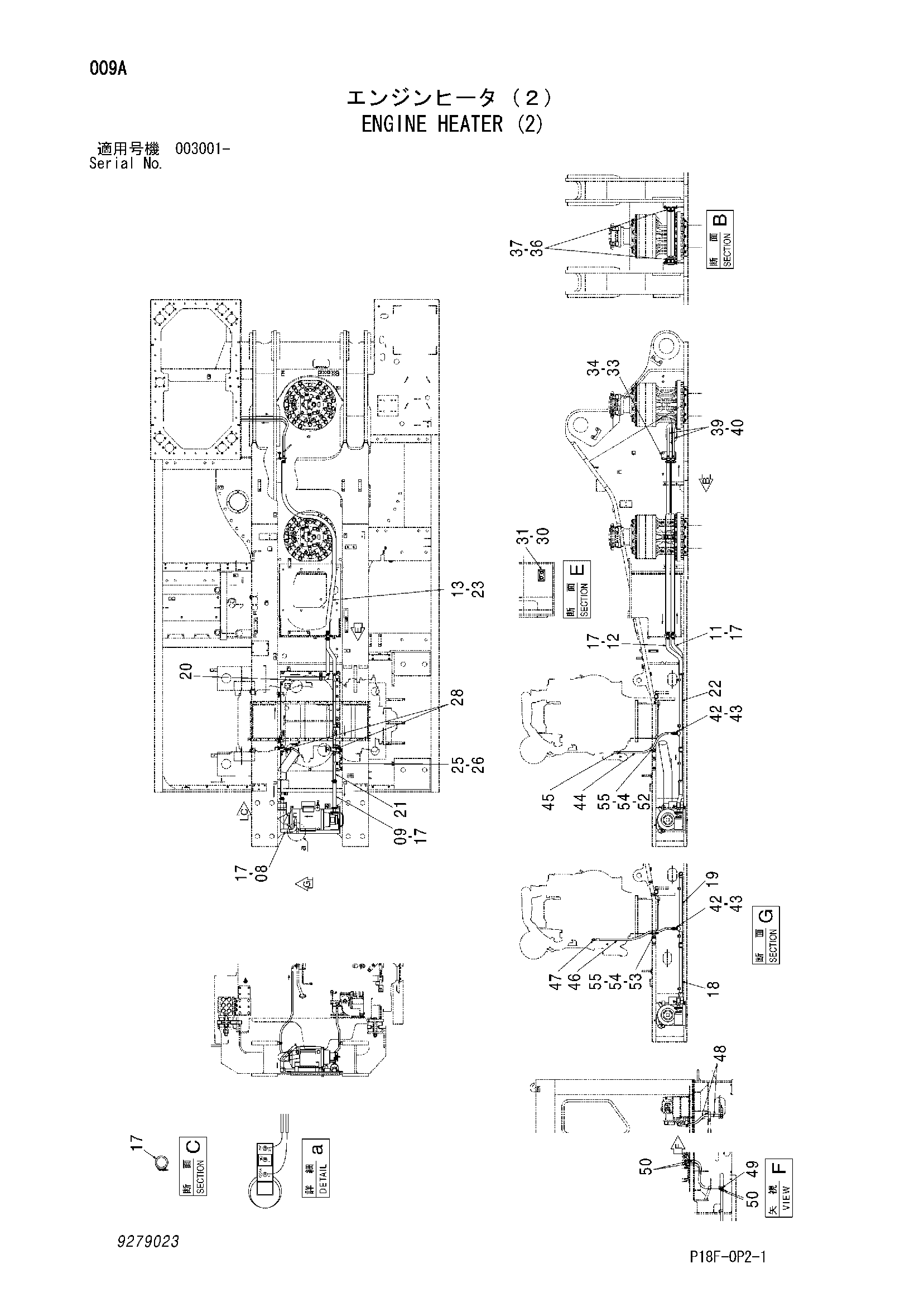 Схема Двигатель отопитель (2) HITACHI EX1200-5D