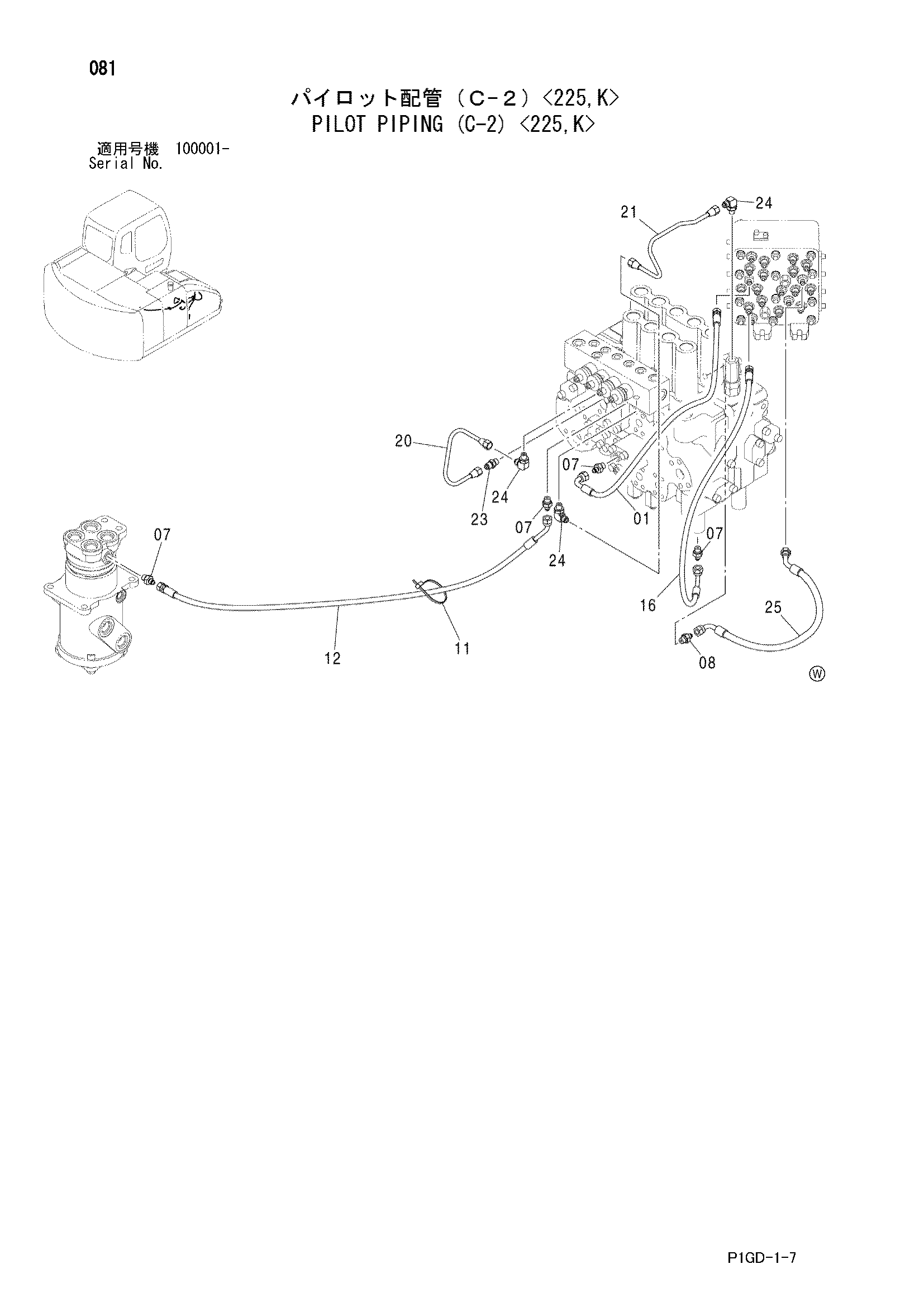 Схема Пилотные гидролинии (C-2) <225, K> HITACHI ZX225USR-E