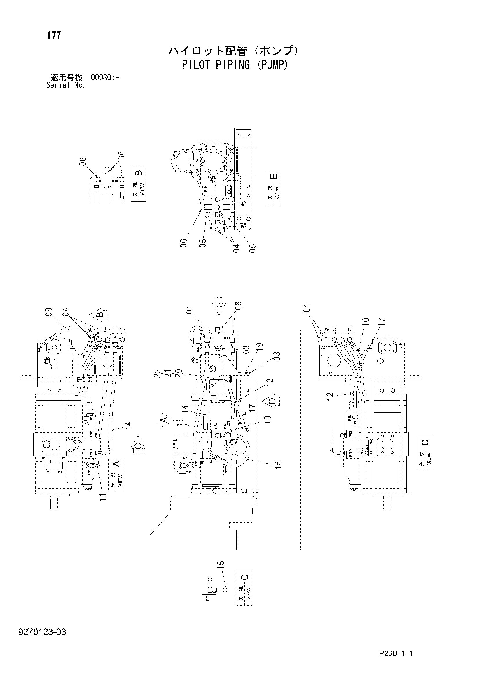Схема Пилотные гидролинии (насос) HITACHI SCX400-C3