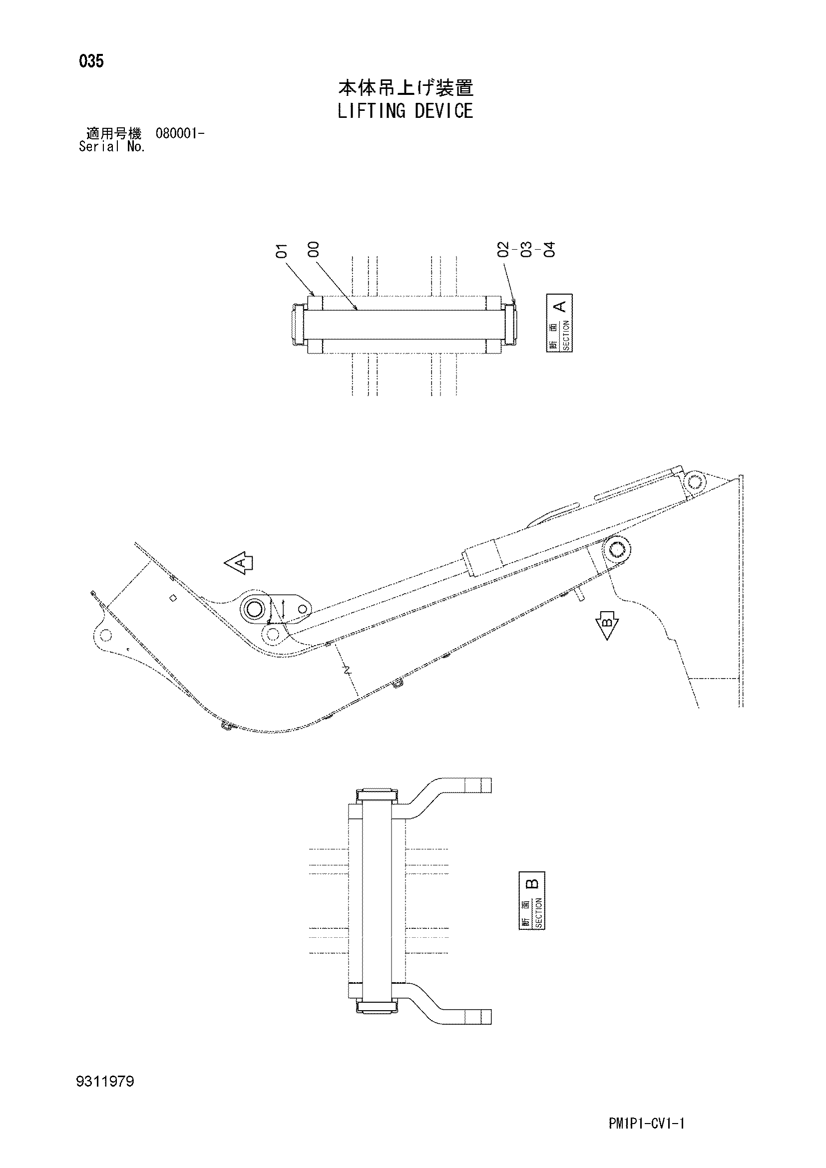 Схема Подъём устройство HITACHI ZX70-3
