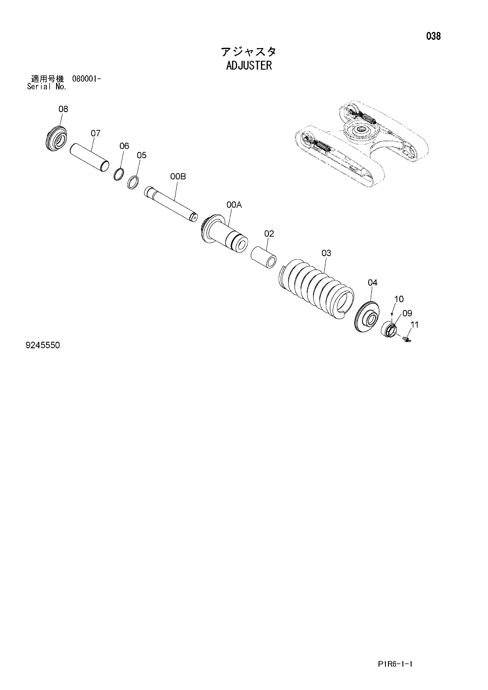 Схема Механизм натяжения HITACHI ZX135USL-3