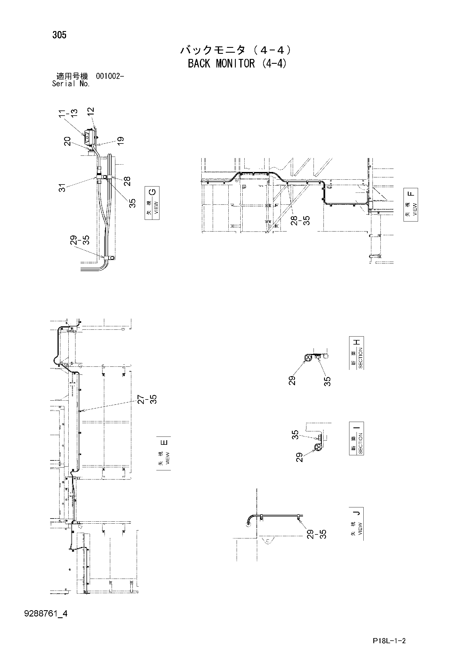 Схема Задний монитор (4-4) HITACHI EX2500-6