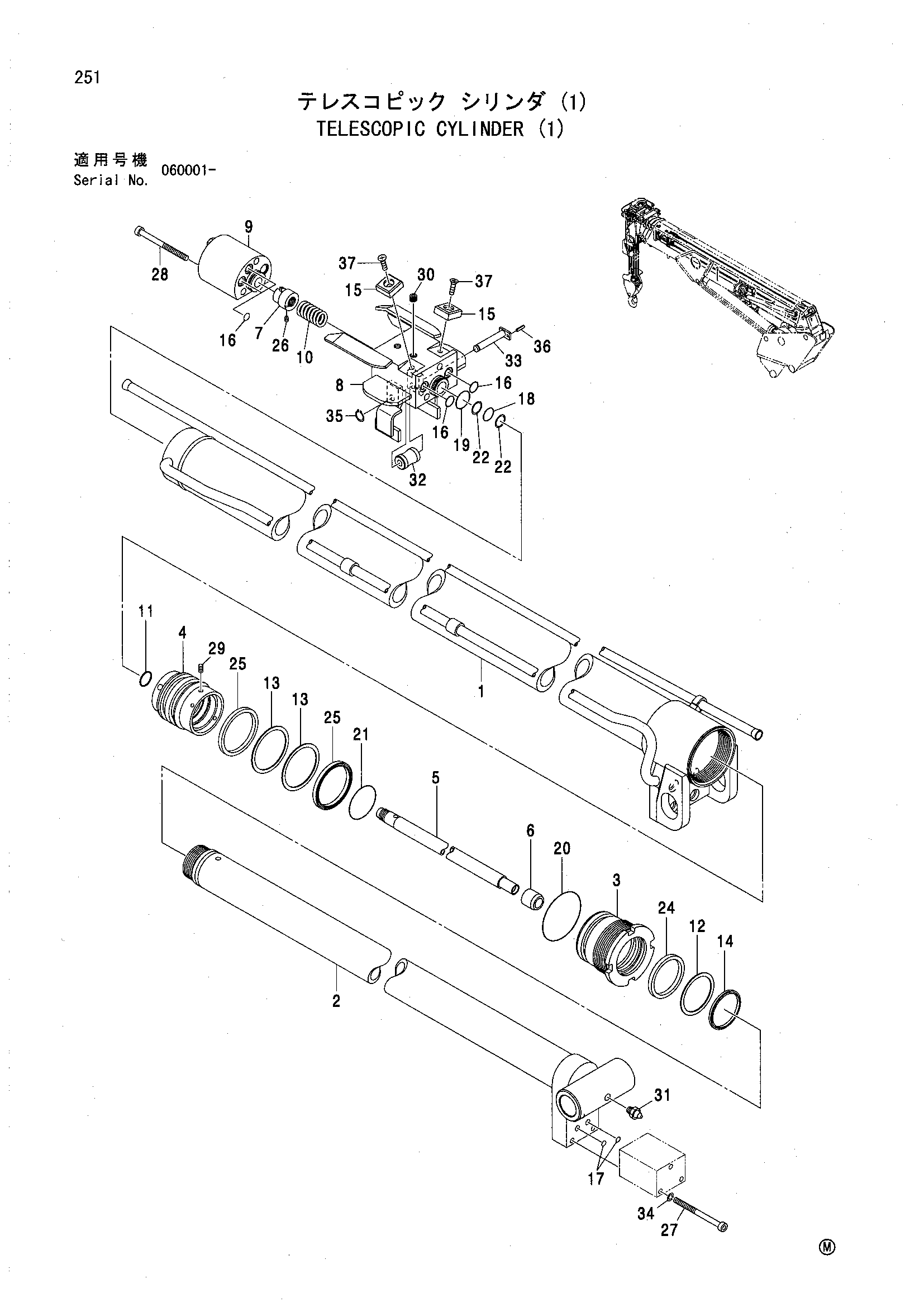 Схема Телескопик гидроцилиндр (1) HITACHI ZX135UST