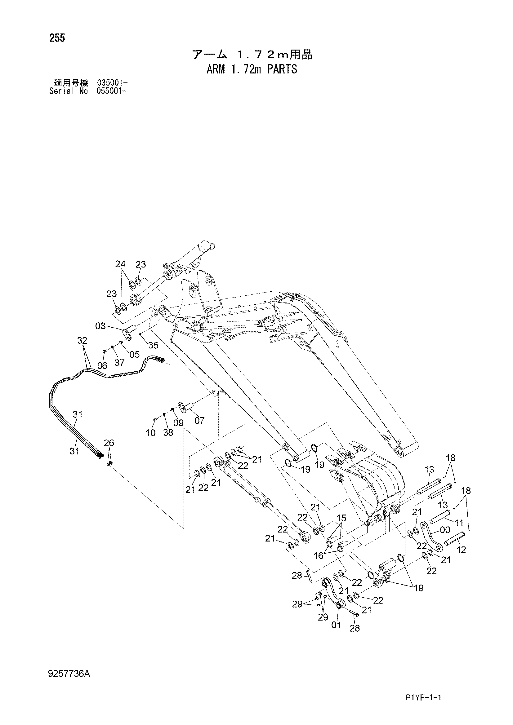 Схема Рукоять 1.72m детали HITACHI ZX40UR-3D