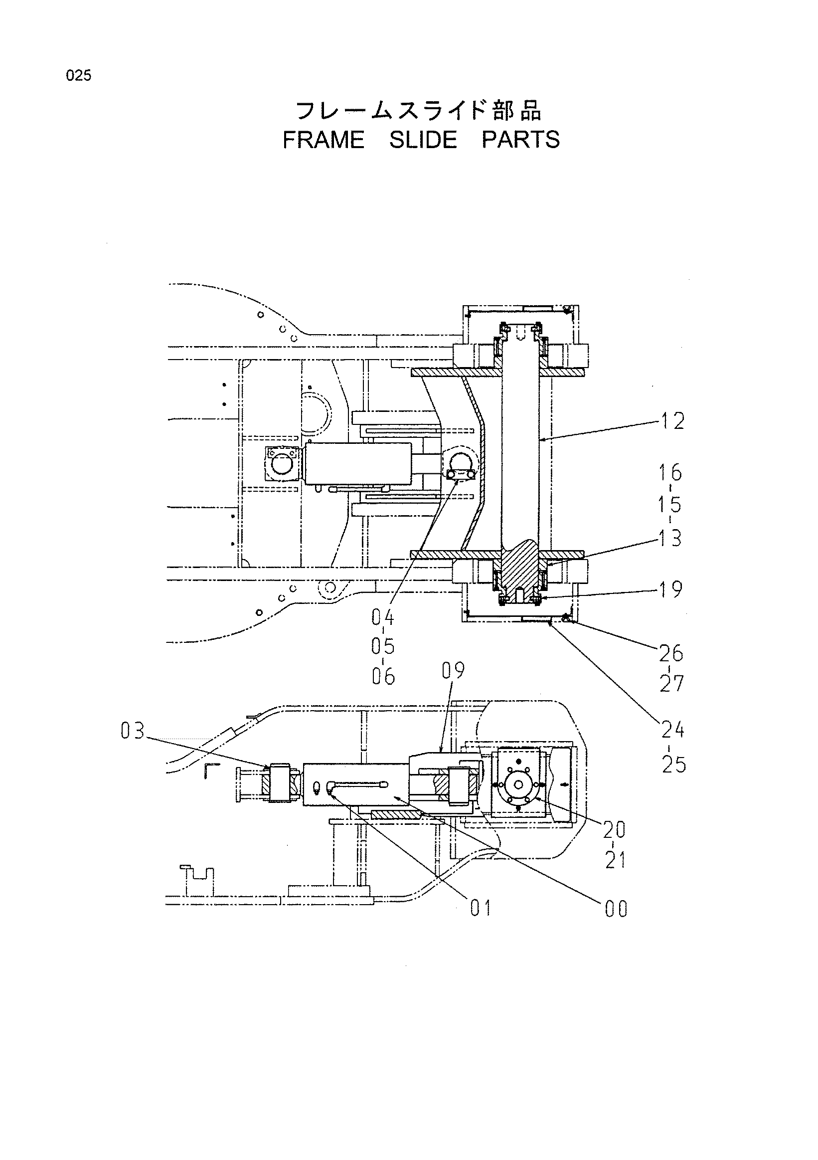 Схема Рама скольжение детали HITACHI CX650PTR