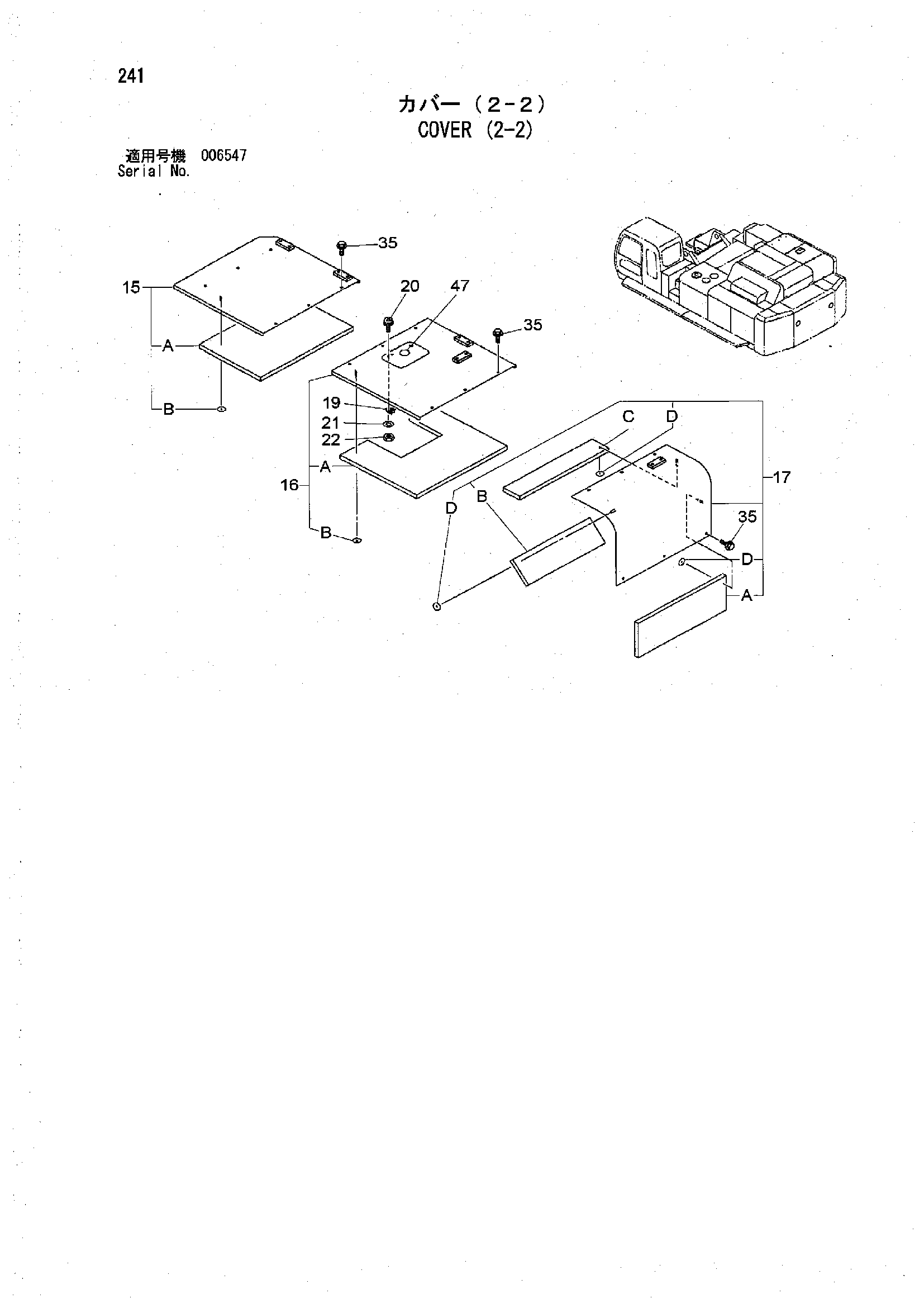 Схема Облицовка (2-2) HITACHI ZX850H