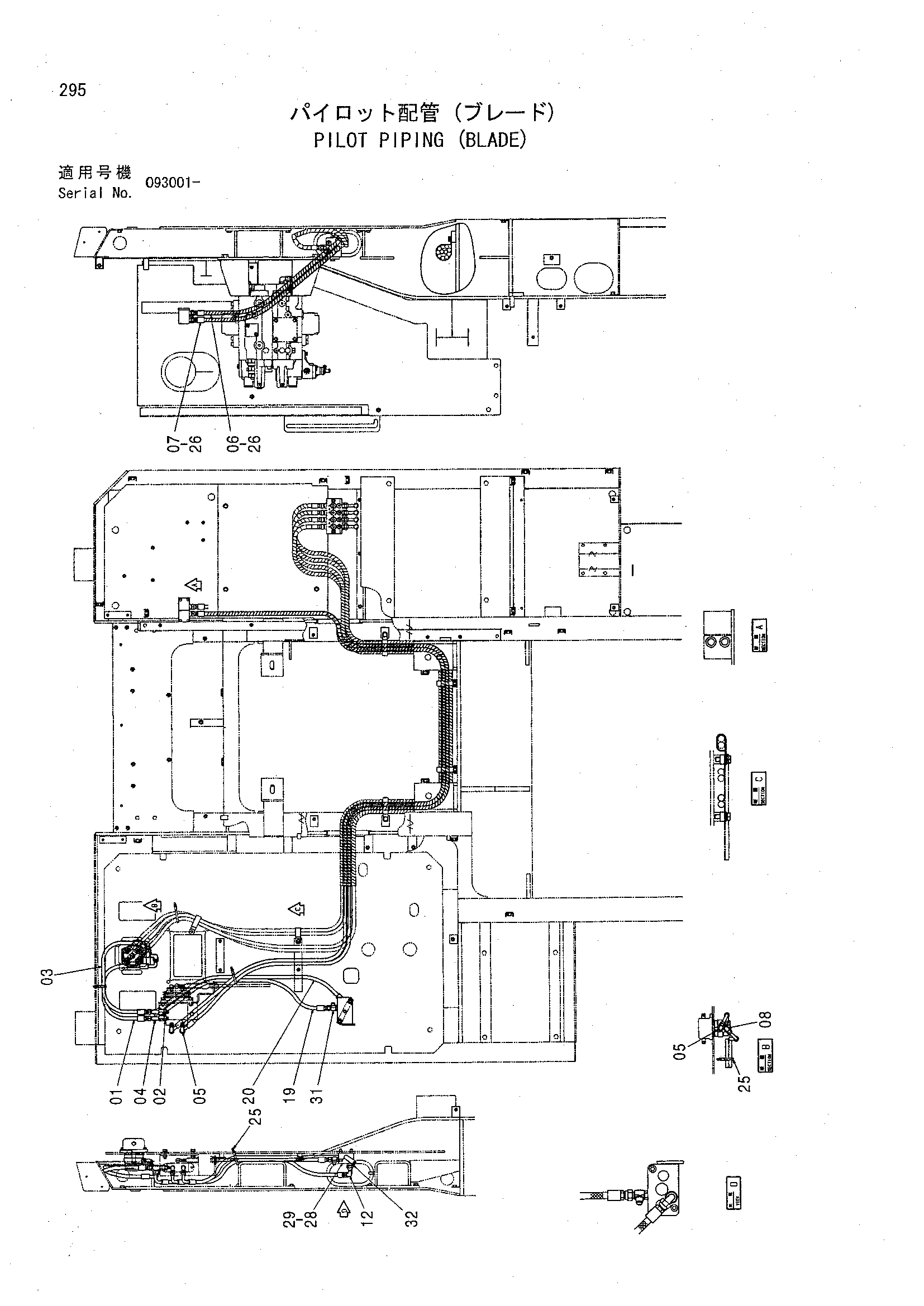 Схема Пилотные гидролинии (отвал) HITACHI CHR70