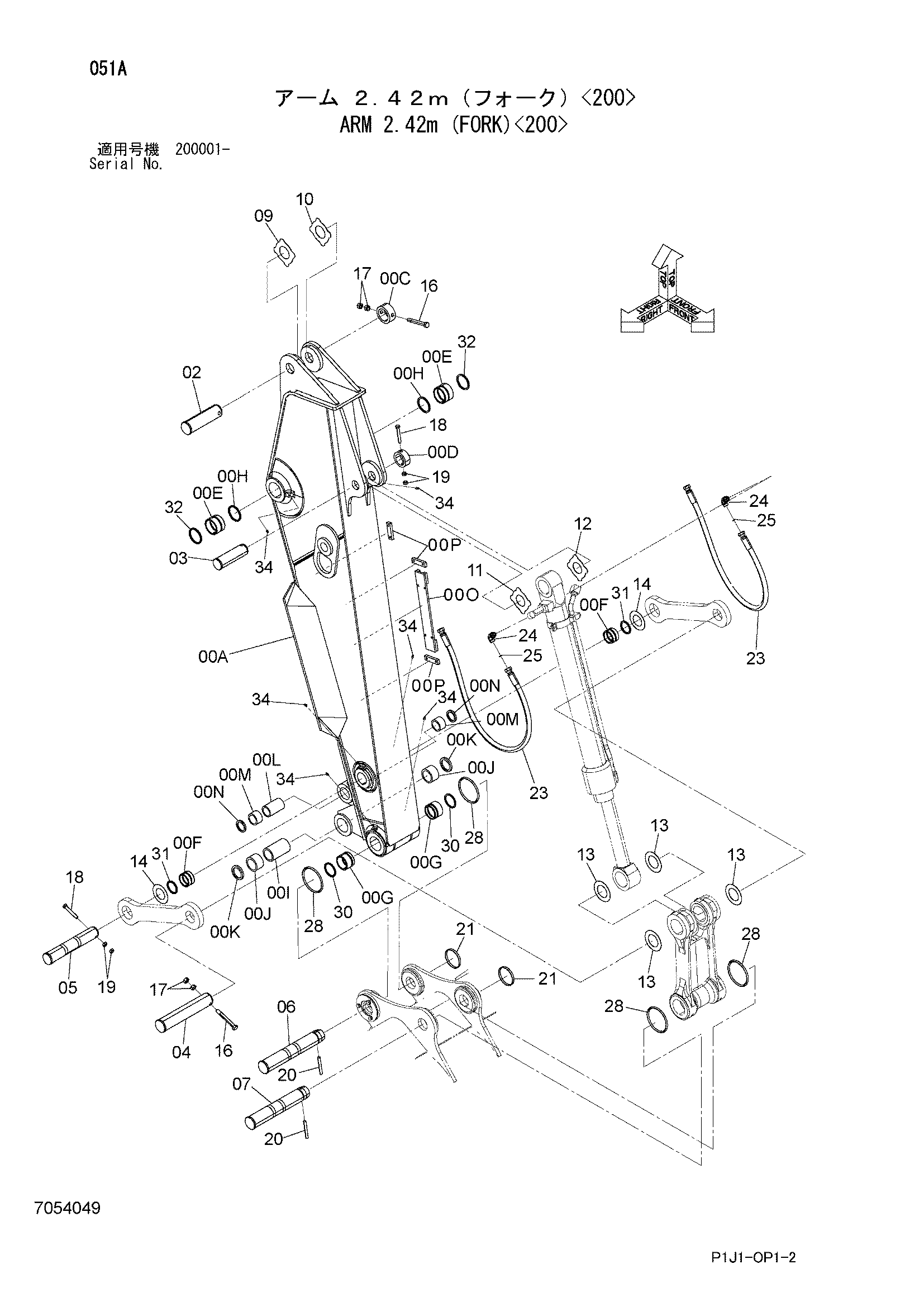 Схема Рукоять 2.42m (вилка)<200> HITACHI ZX250H-3