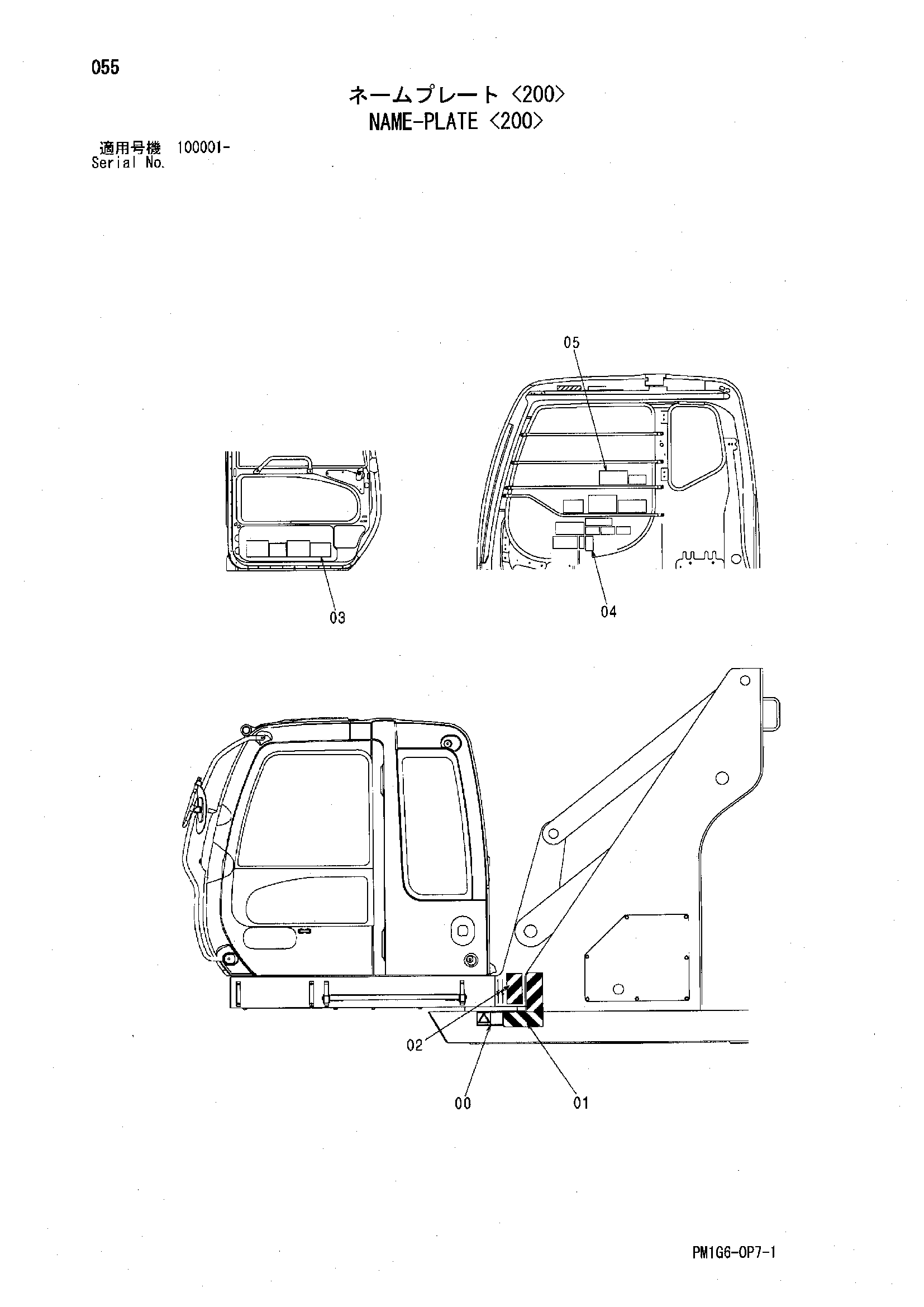 Схема Информационная табличка <200> HITACHI ZX450