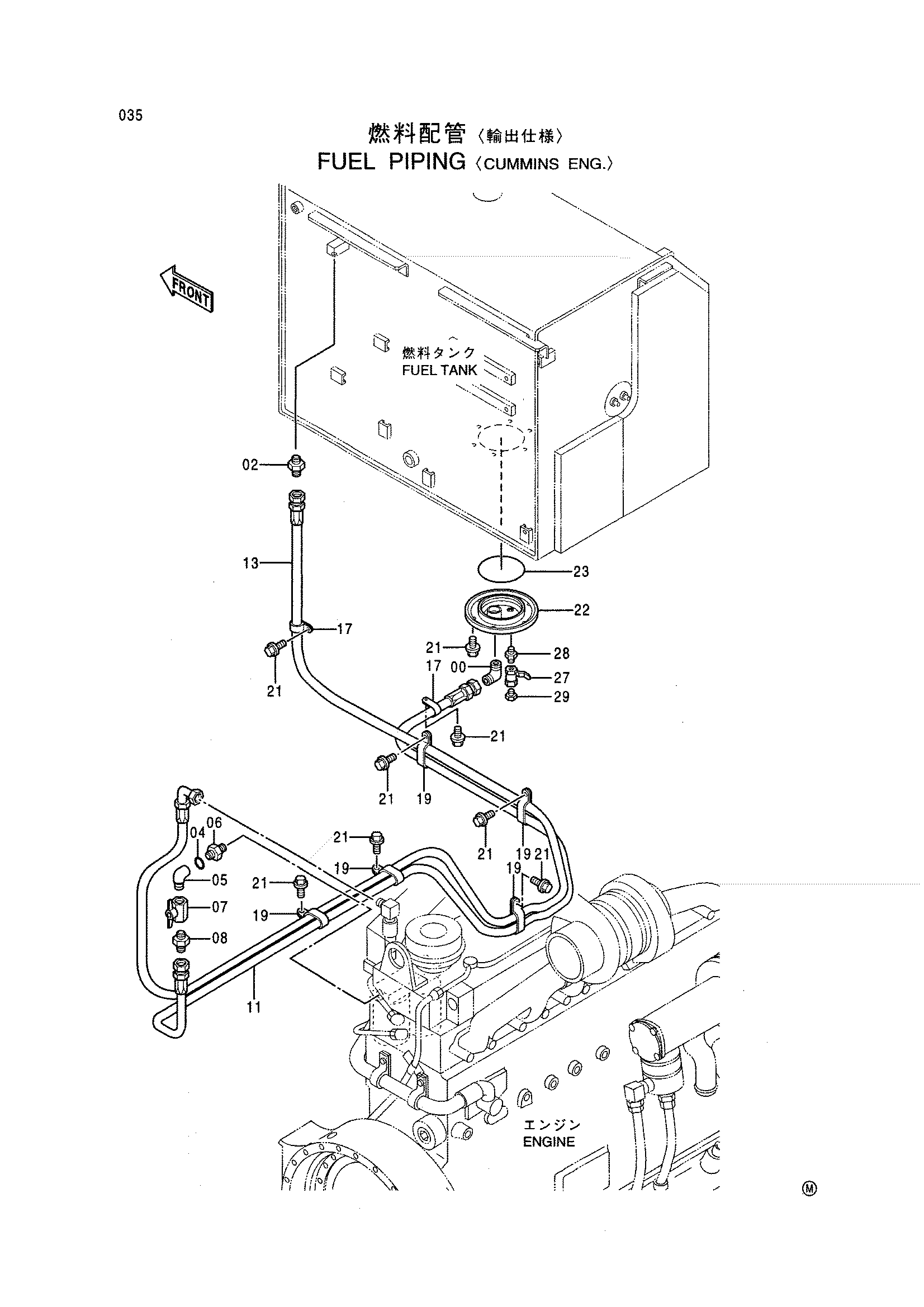 Схема Топливные трубопроводы <CUMMINS ENG.> HITACHI EX550-5 JPN