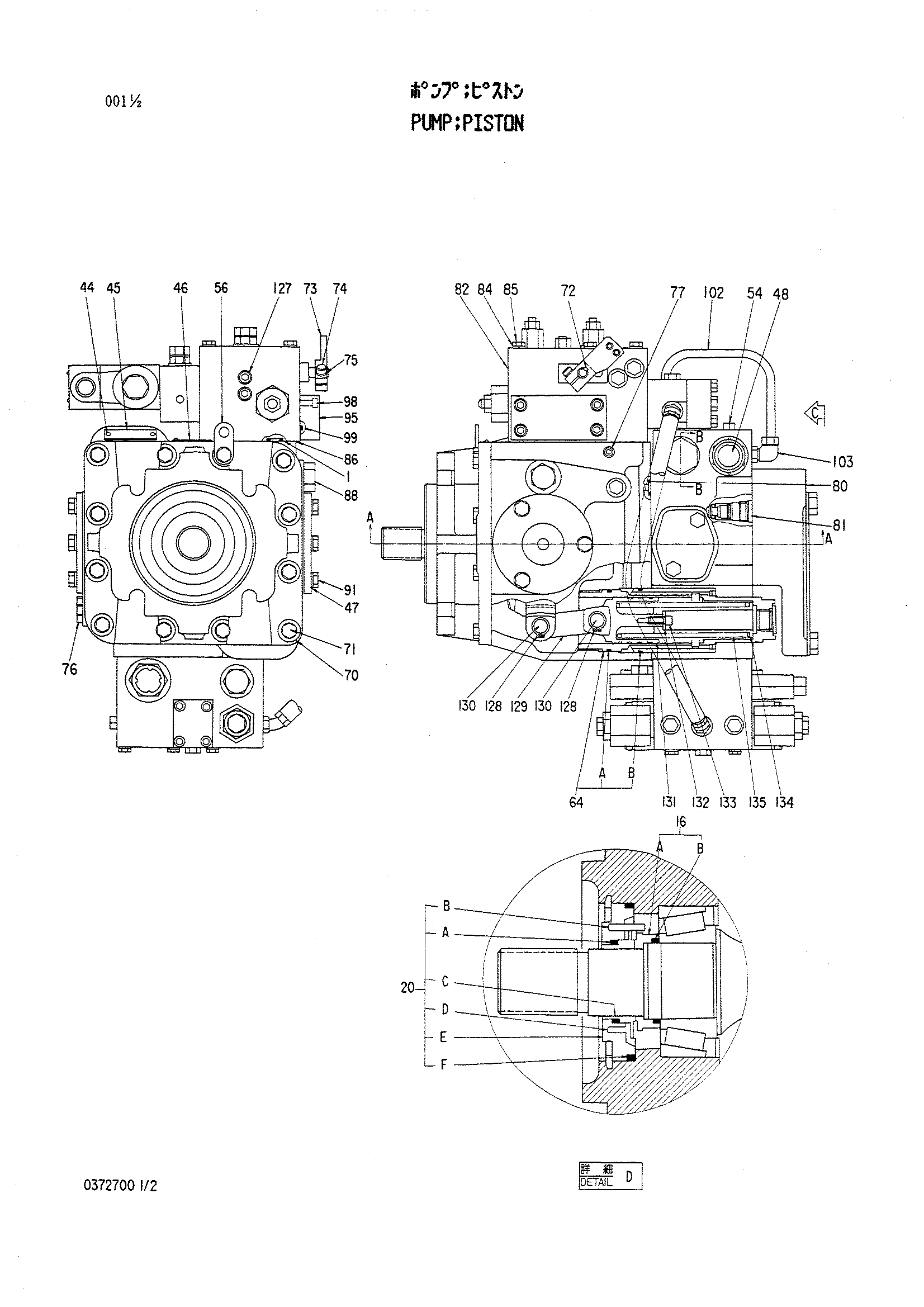 Схема Поршневой насос HITACHI LX80