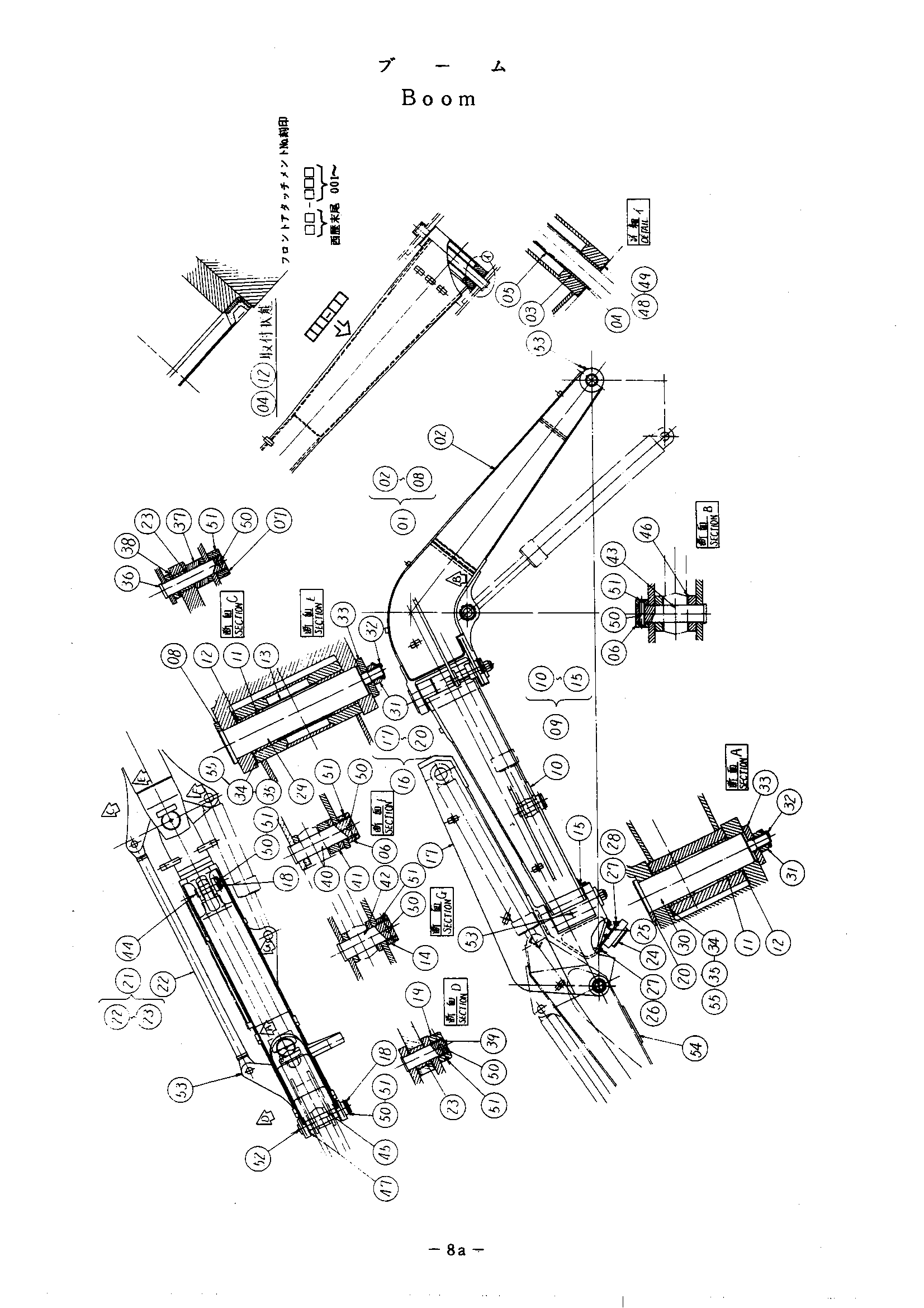 Схема Стрела HITACHI UH031