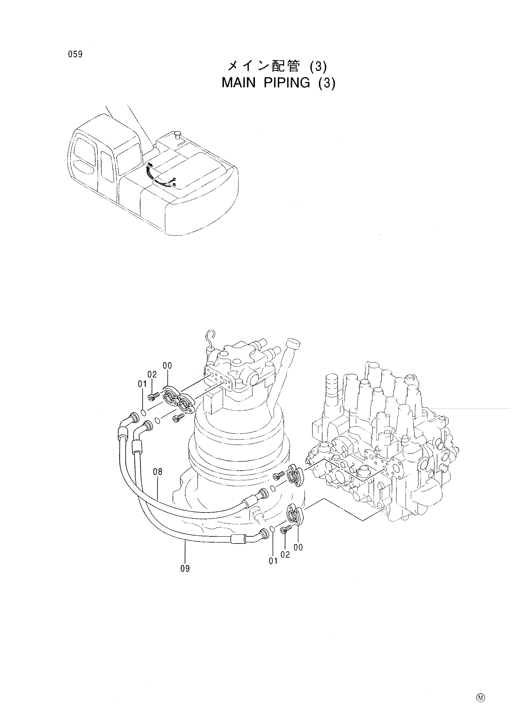 Схема Основные гидролинии (3) HITACHI MA145-5