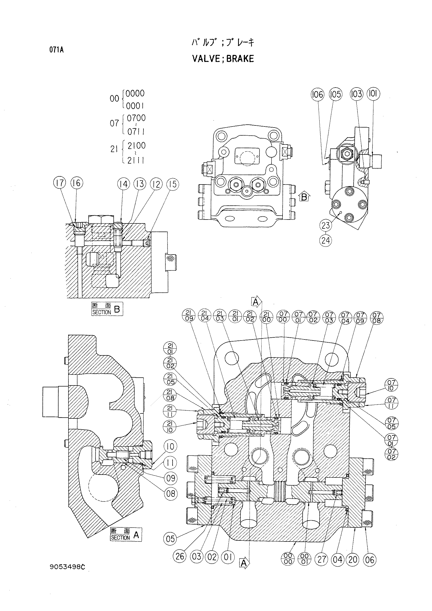 Схема Тормозной клапан HITACHI KH125-3(D)