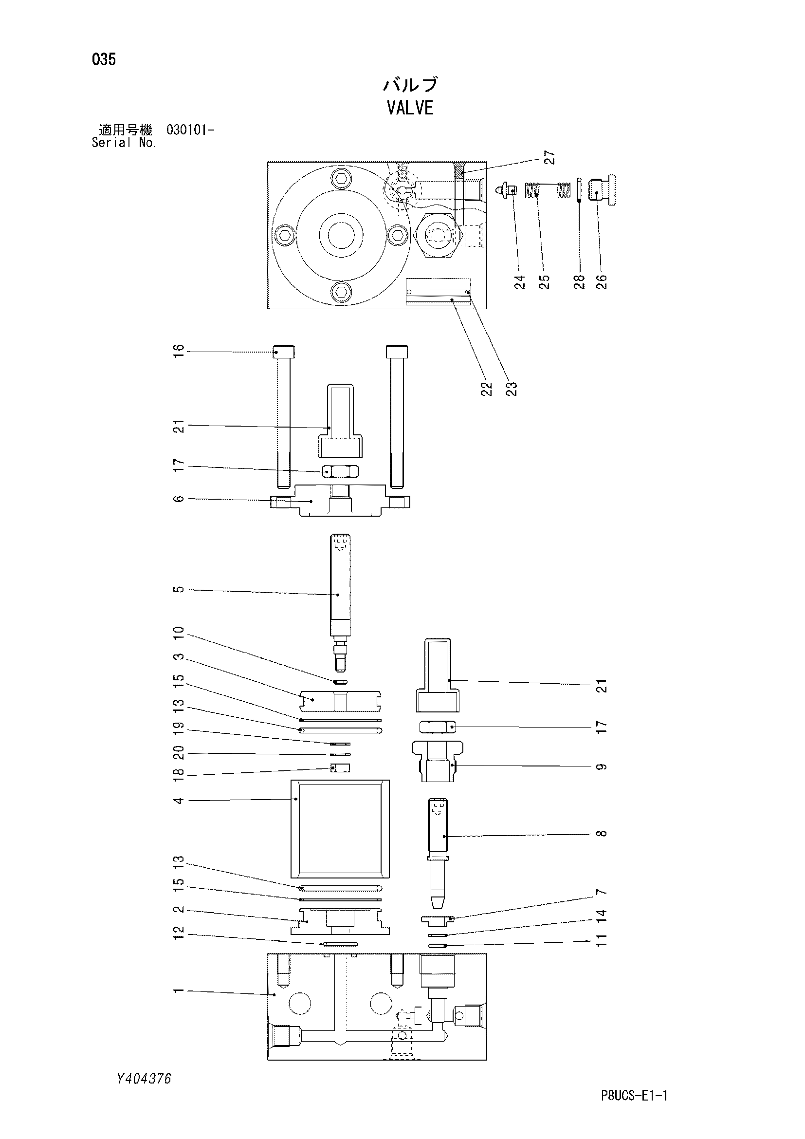 Схема Клапан HITACHI CP220-3