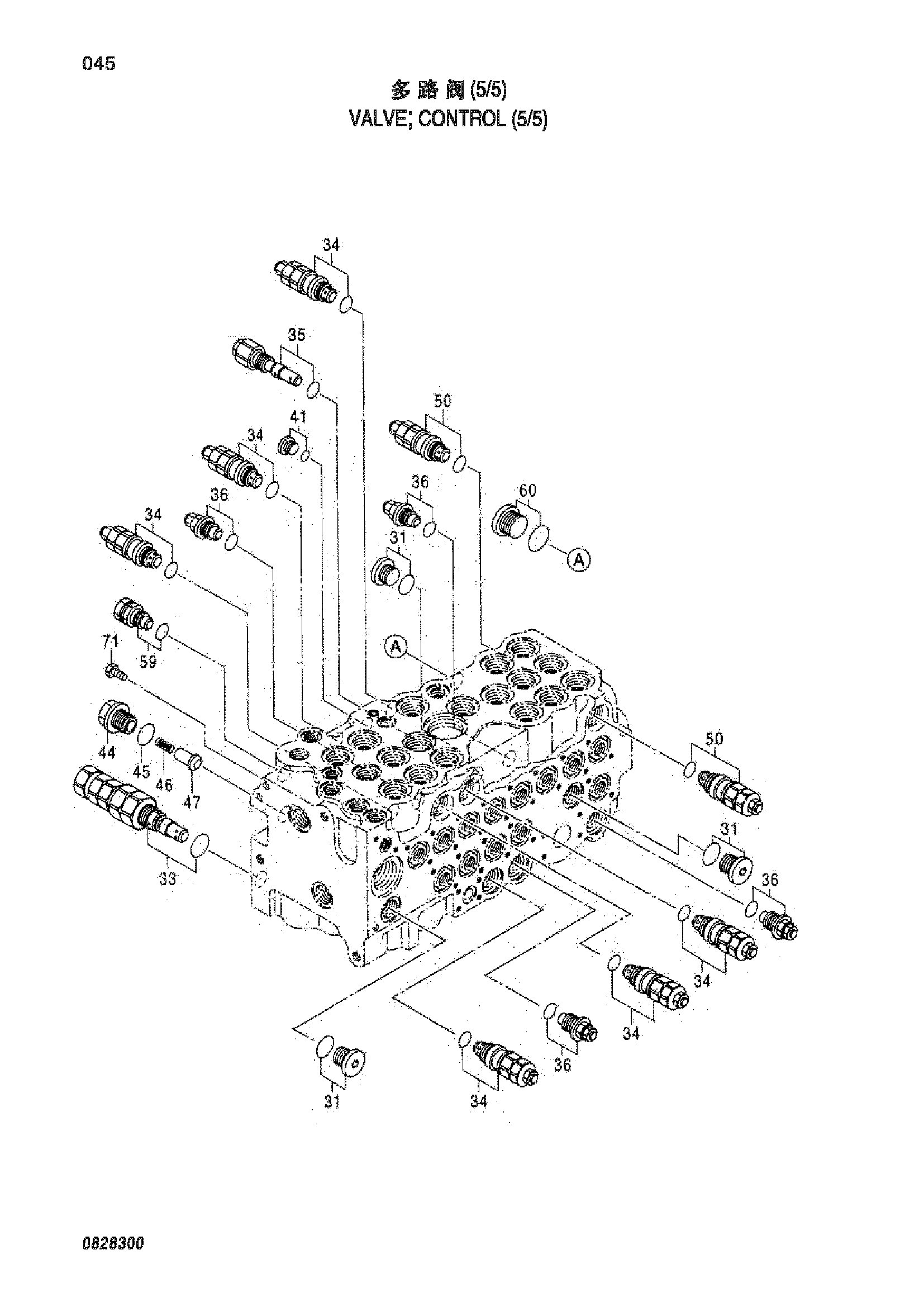 Схема Гидрораспределитель (5/5) HITACHI ZX70-HHE