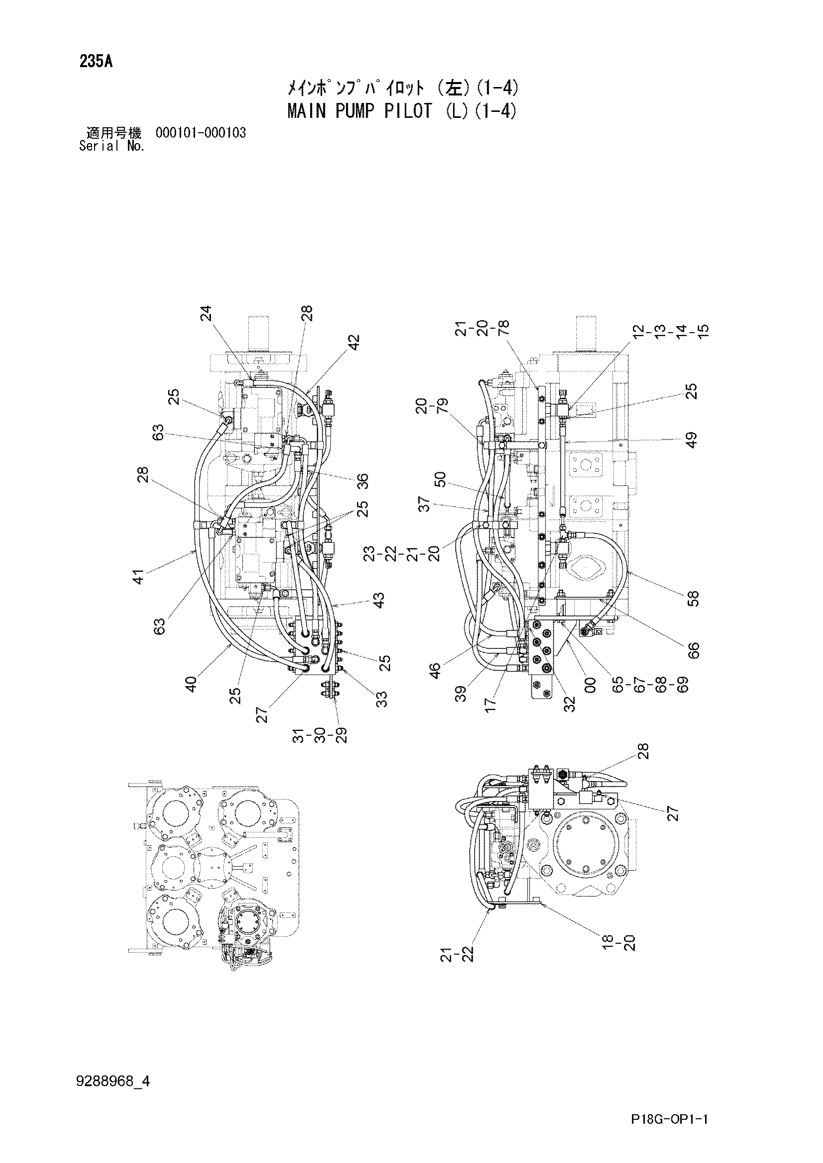Схема Основной насос пилотный (левый)(1-4) HITACHI EX8000