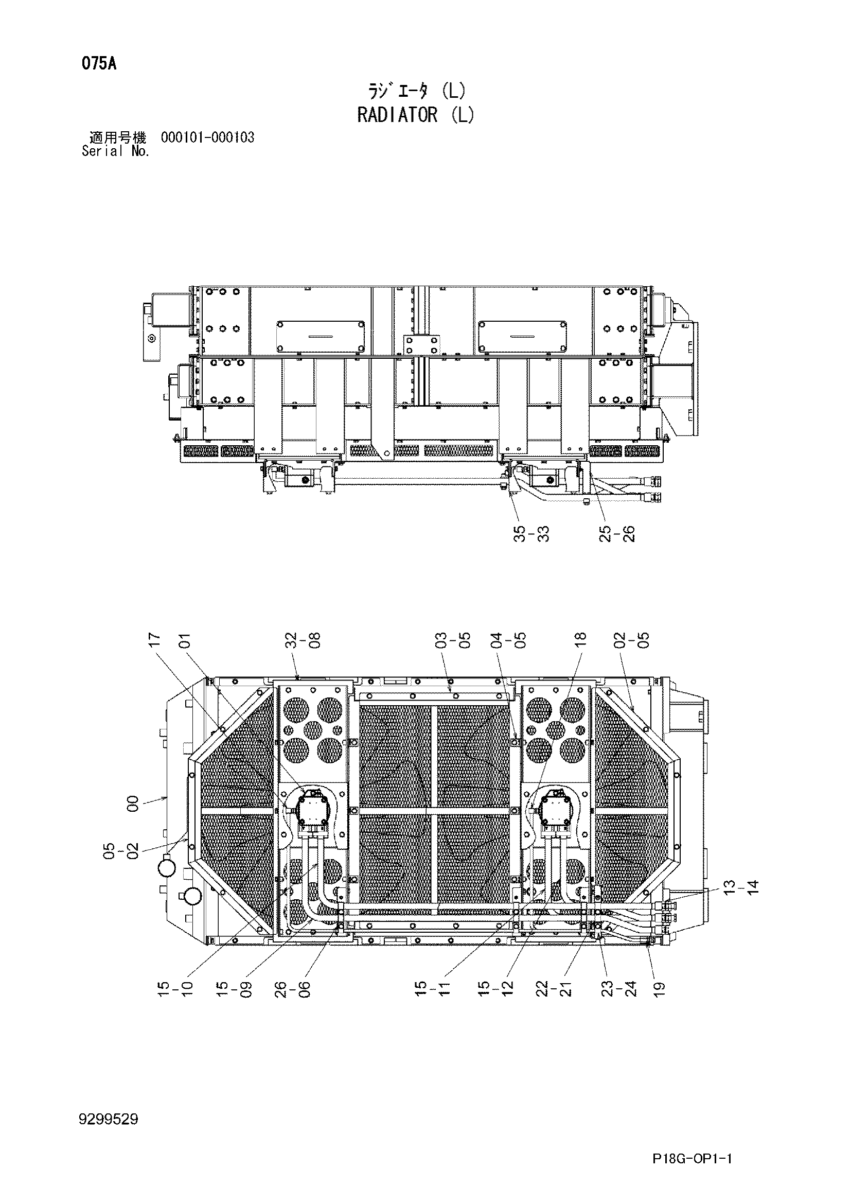 Схема Радиатор (левый) HITACHI EX8000
