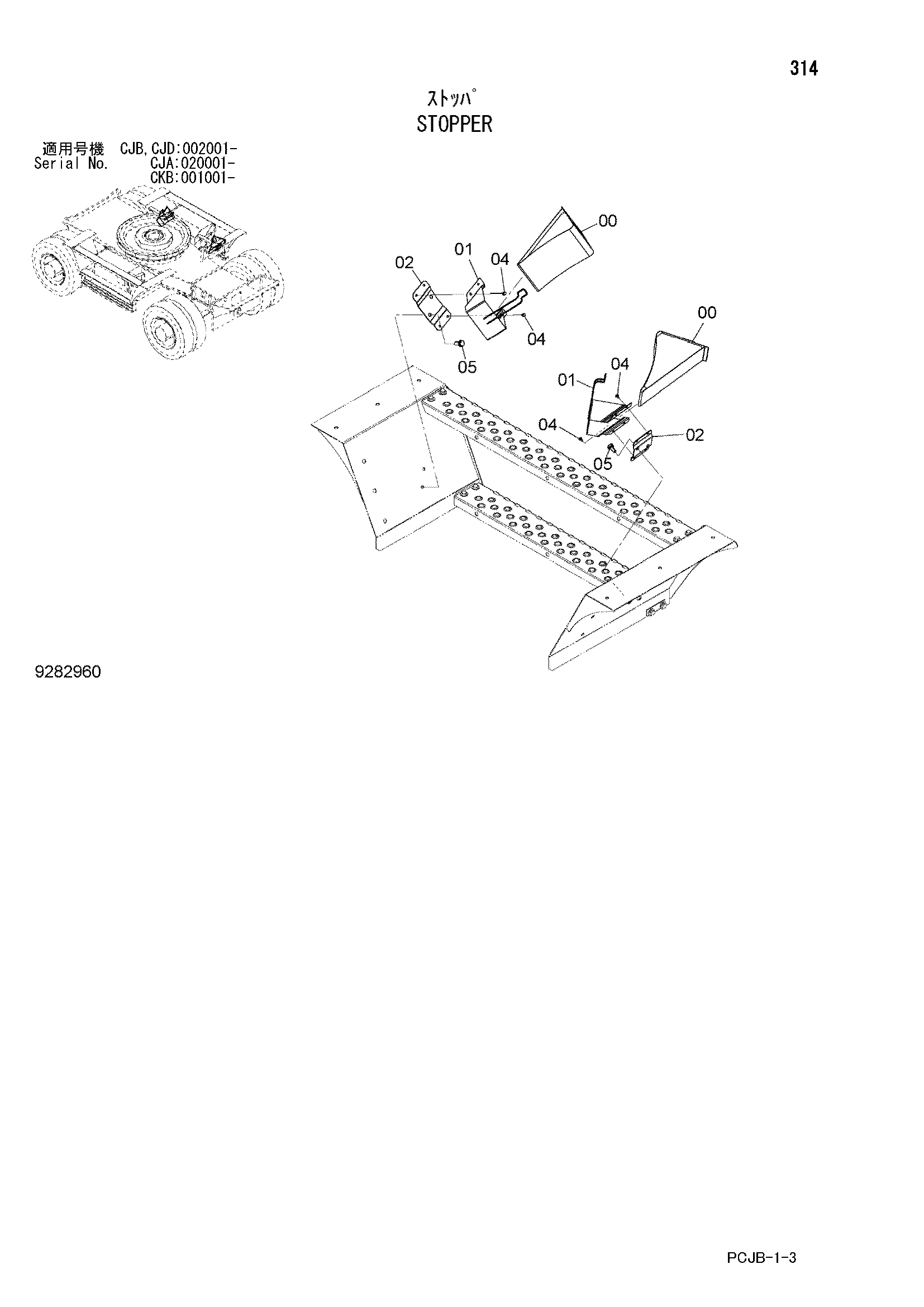 Схема Ограничитель HITACHI ZX210W-3-AMS