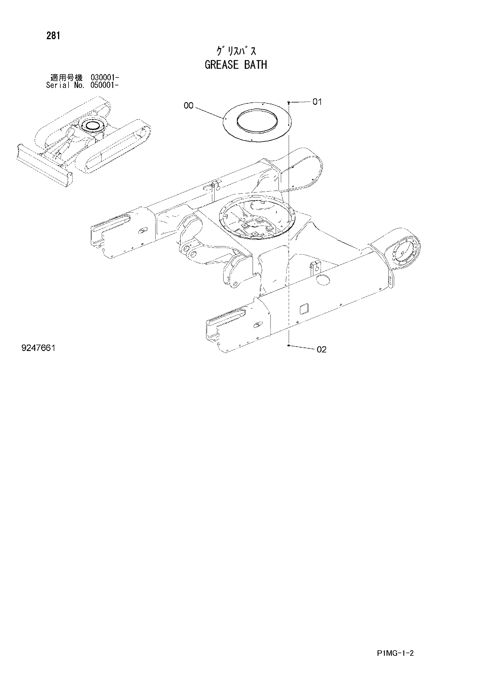 Схема Смазка батх HITACHI ZX40UR-2