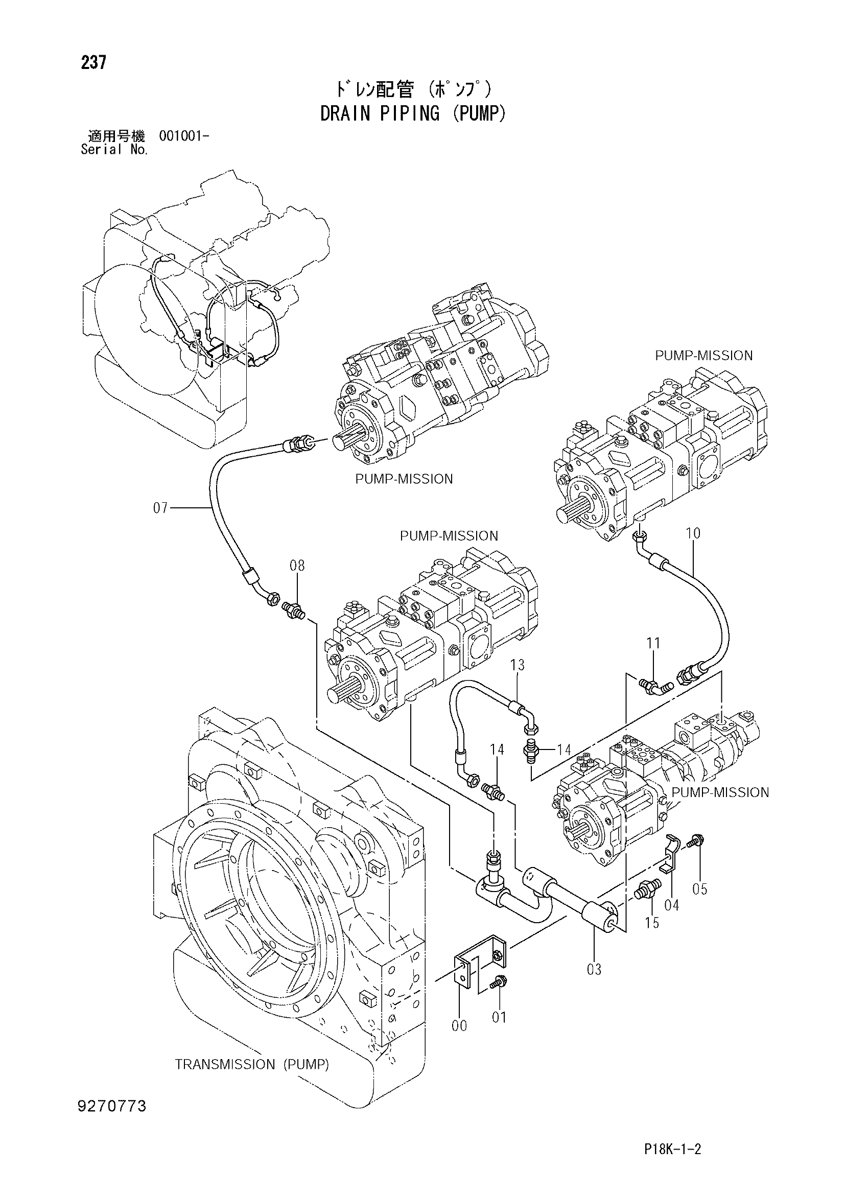 Схема Дренажные трубопроводы (насос) HITACHI EX1900-6