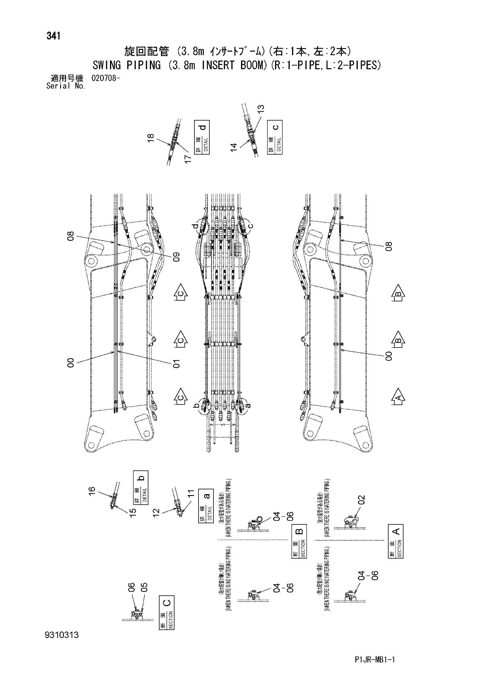 Схема Поворот трубопроводы (3.8m вставка стрела)(R: 1-трубка, L: 2-пипес) HITACHI ZX1000K-3