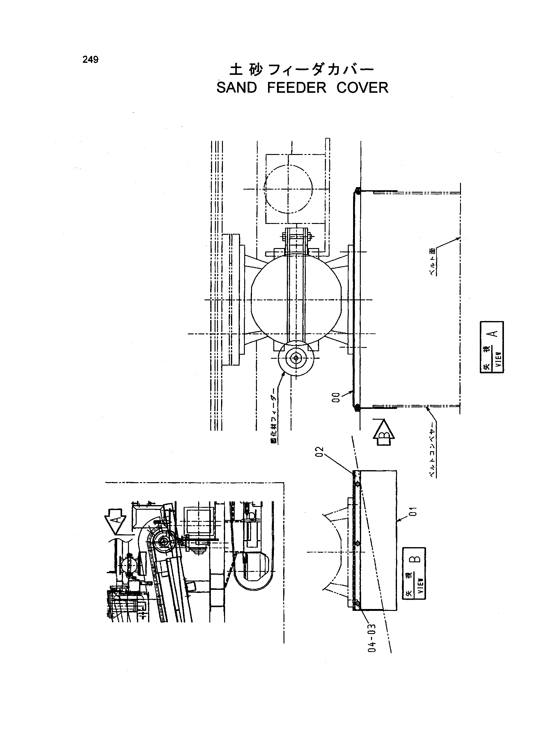 Схема Санд питатель крышка HITACHI SR-P1200