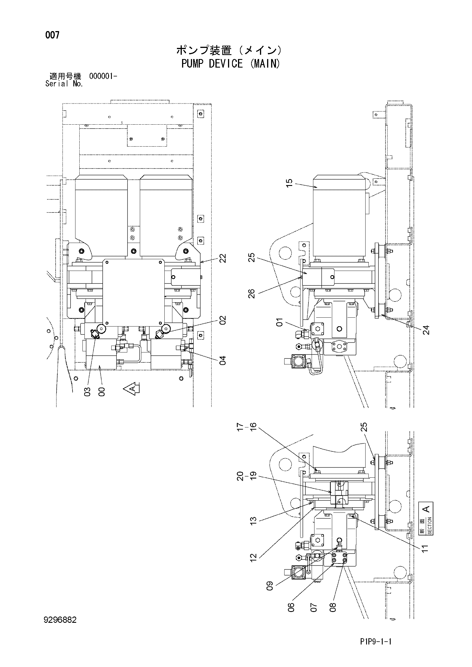 Схема Насосный агрегат (основной) HITACHI ZX70B