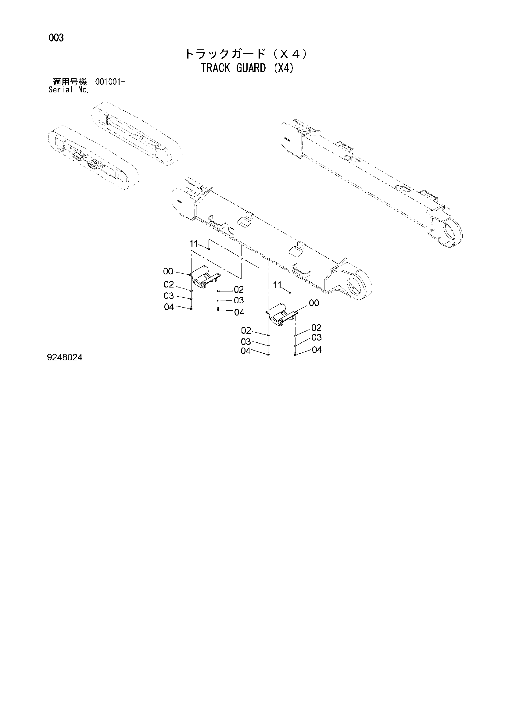 Схема Гусеница защита (X4) HITACHI HC2710