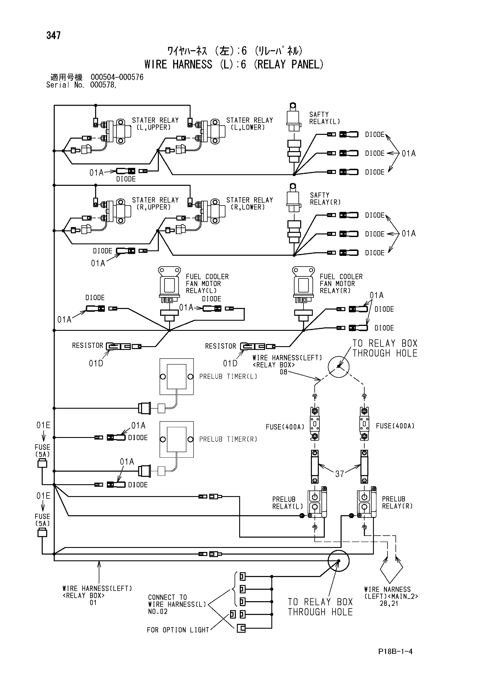 Схема Провод жгут проводов (левый): 6 (реле панель) HITACHI EX5500-5