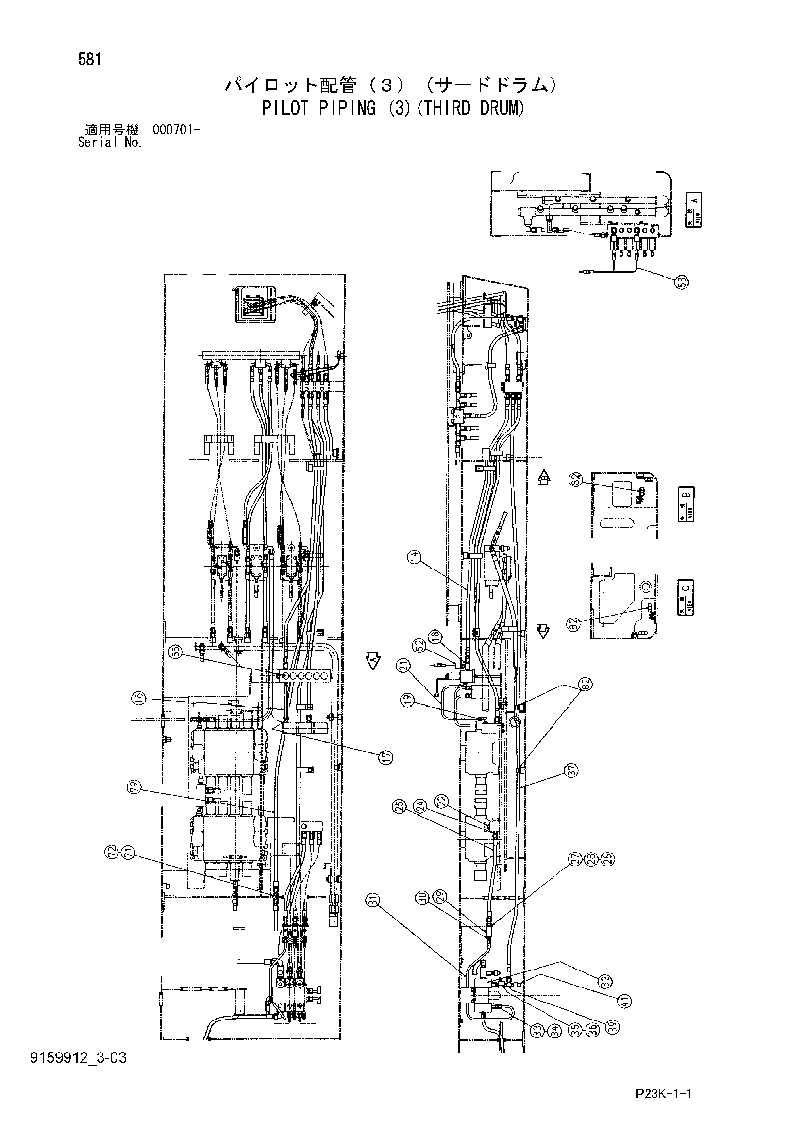Схема Пилотные гидролинии (3)(третий барабан) HITACHI SCX700-C3
