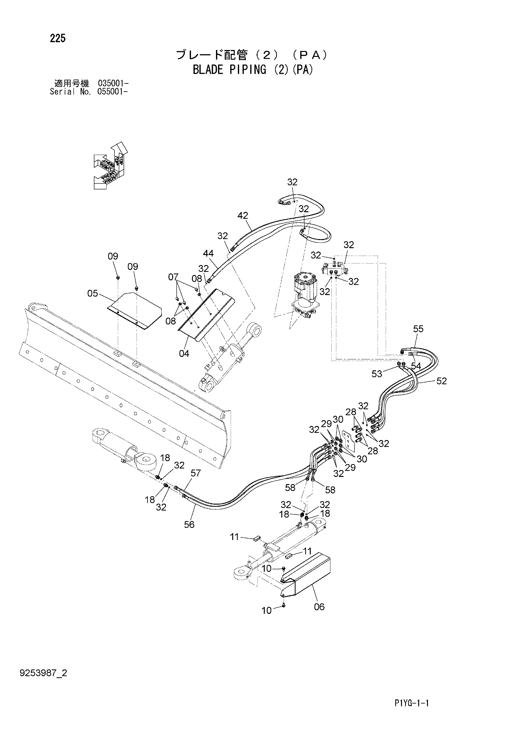 Схема Отвал трубопроводы (2)(PA) HITACHI ZX55UR-3D