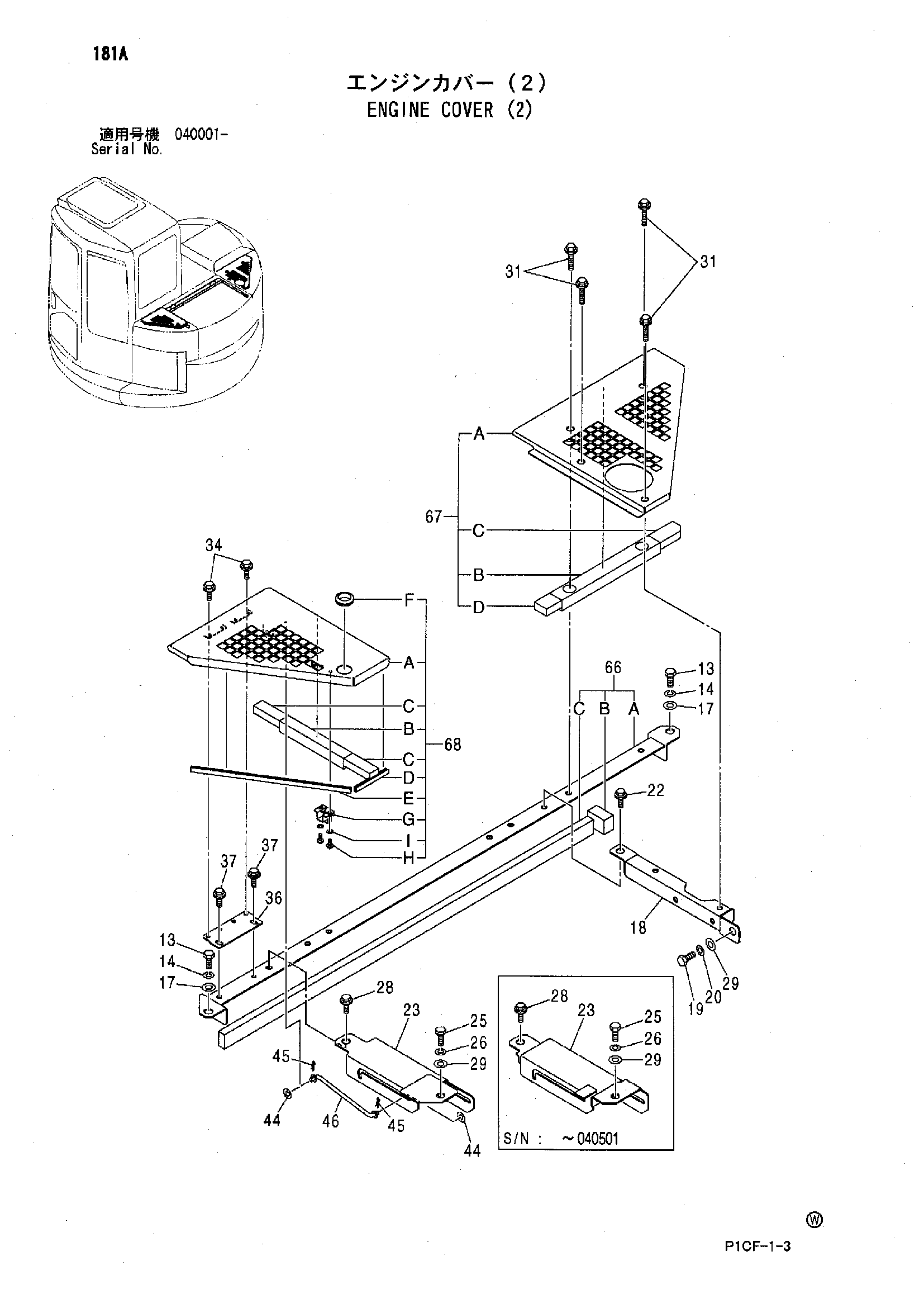 Схема Крышка двигателя (2) HITACHI ZX75UR
