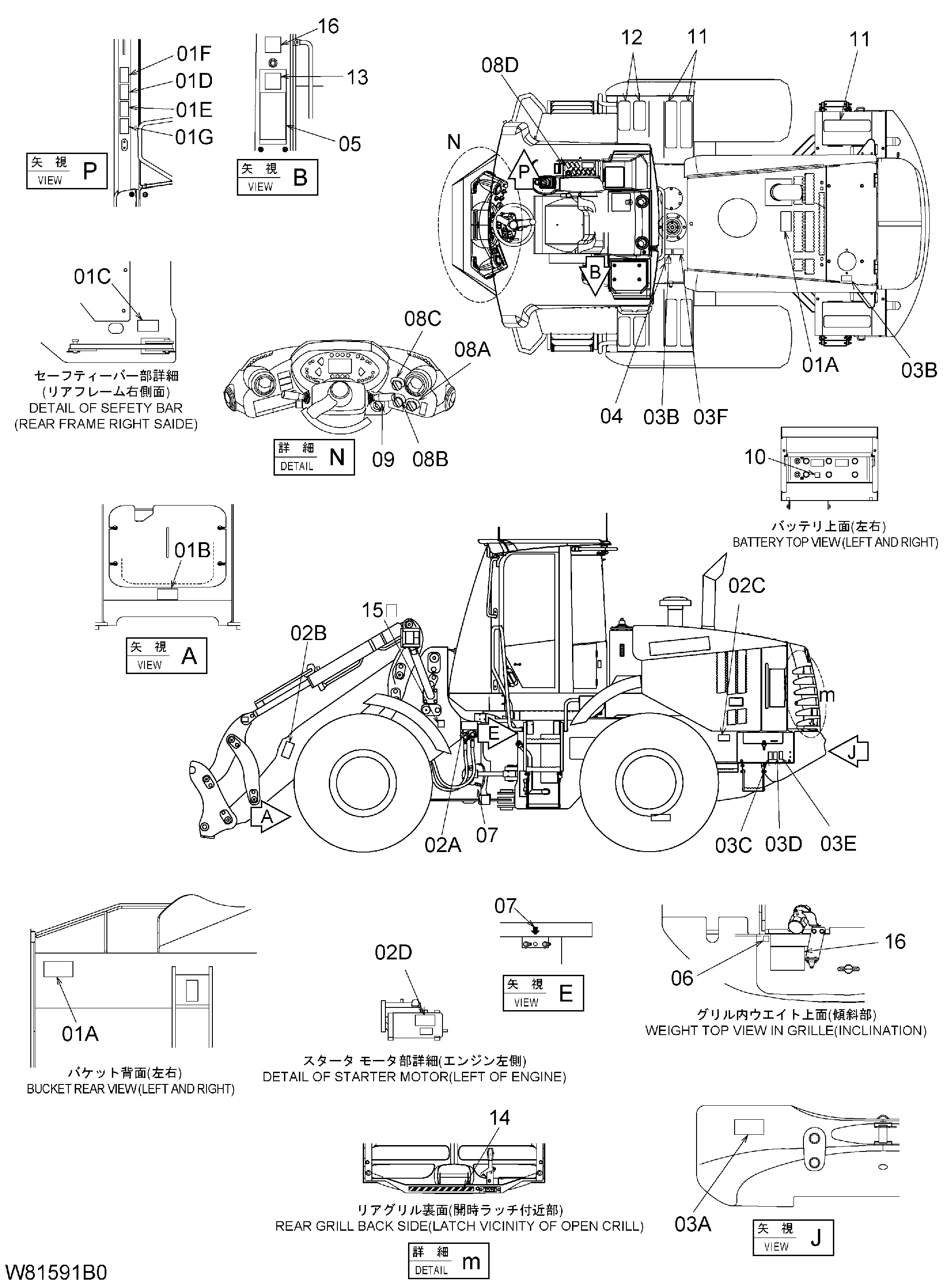 Схема Информационная табличка (2) [HLF, HPF] (DL003) HITACHI ZW180