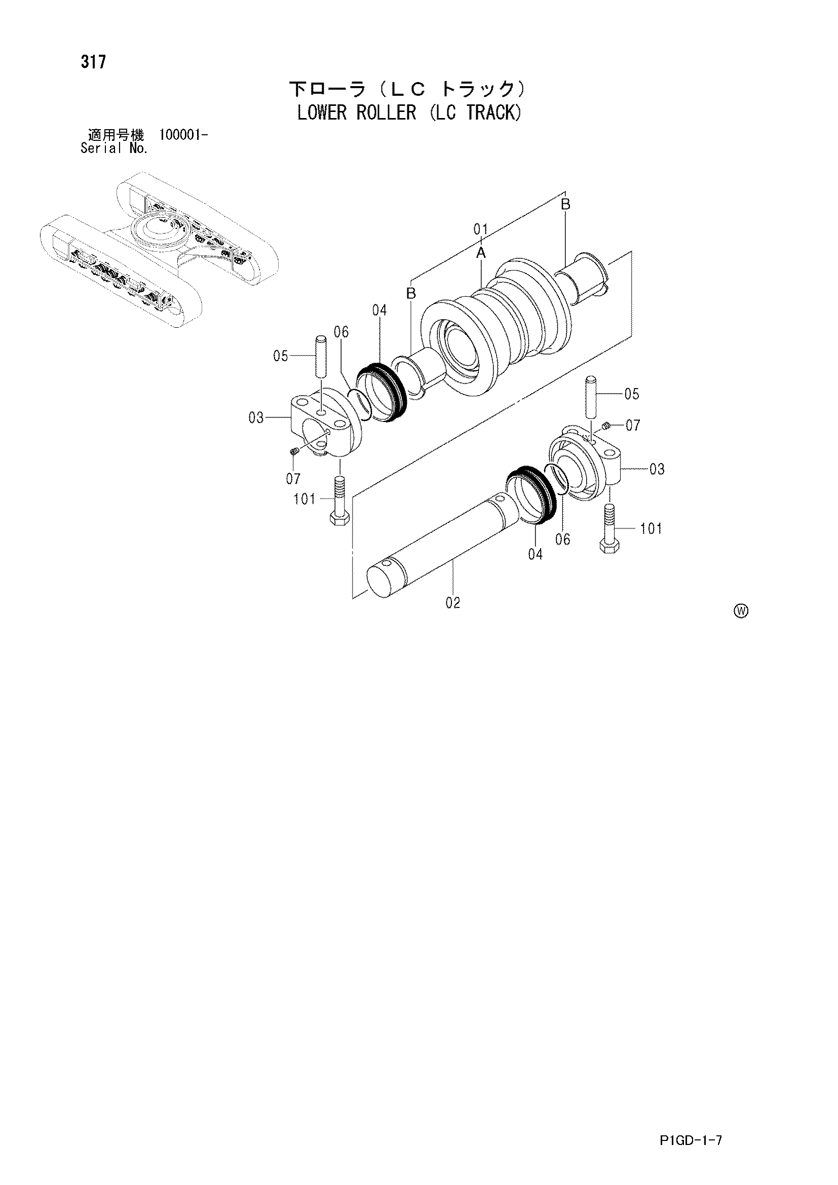 Схема Опорный каток (LC гусеница) HITACHI ZX225USR-E