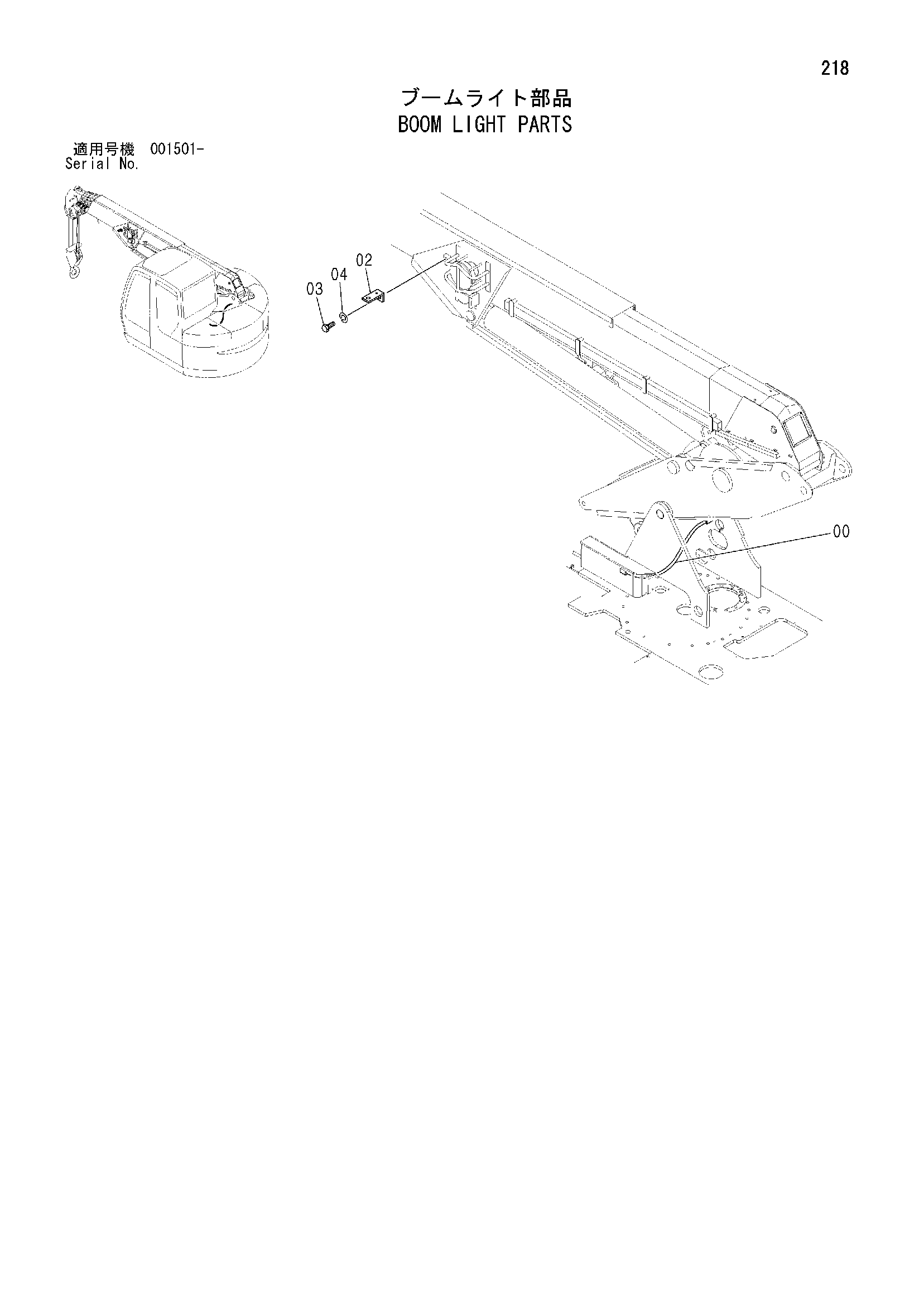Схема Стрела освещение детали HITACHI ZX75UST