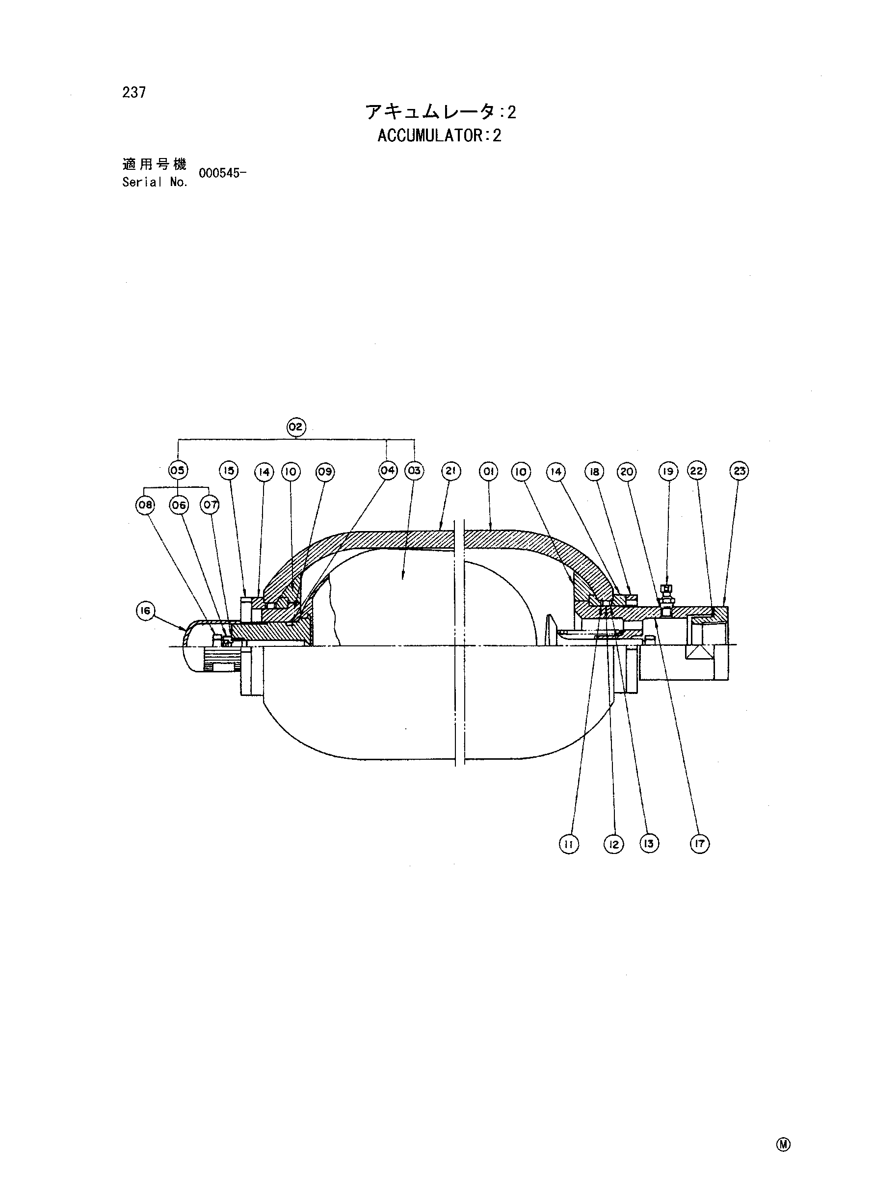 Схема Гидроаккумулятор: 2 HITACHI EX2500-5