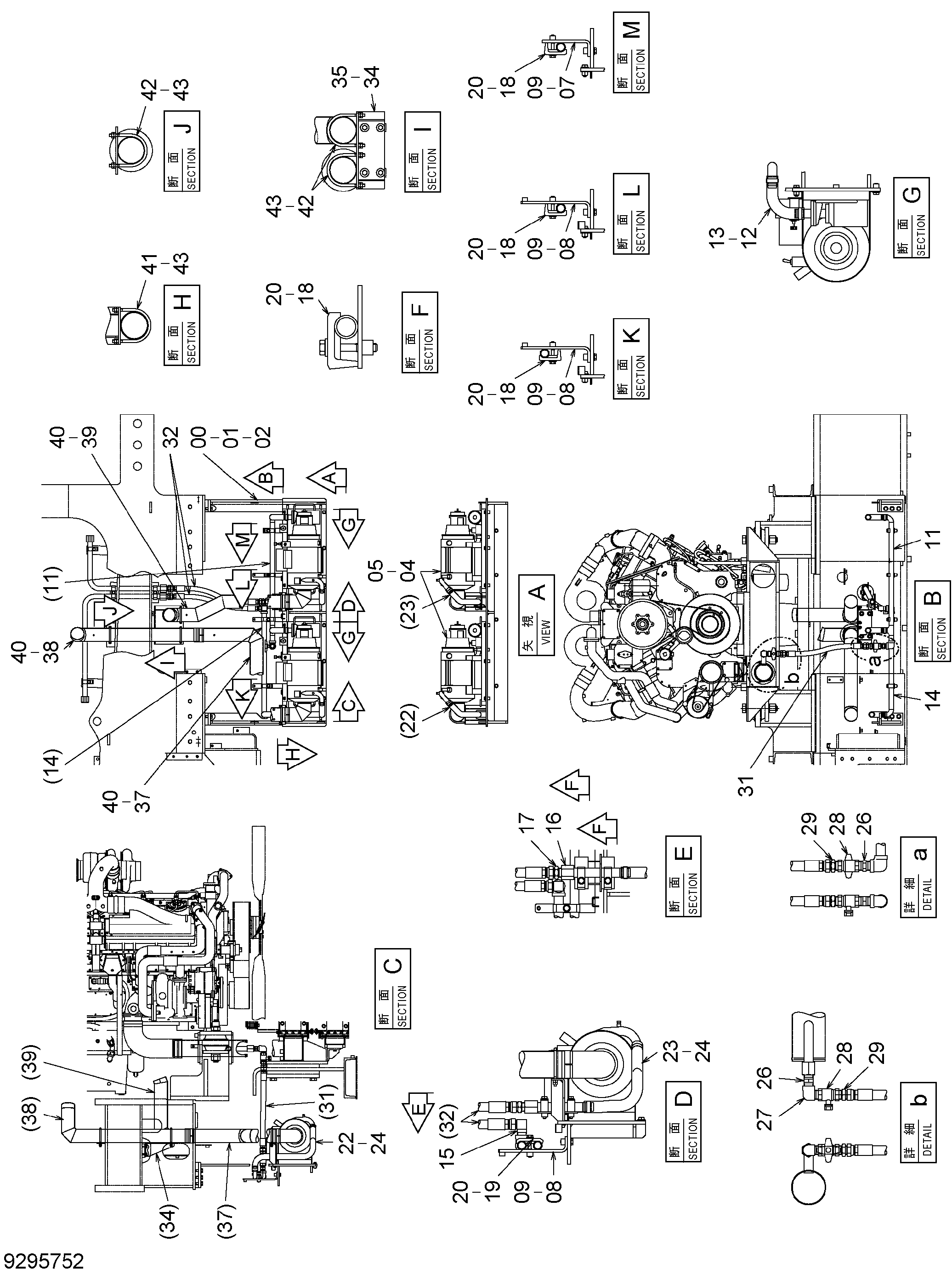 Схема Двигатель отопитель HITACHI EX1900-6