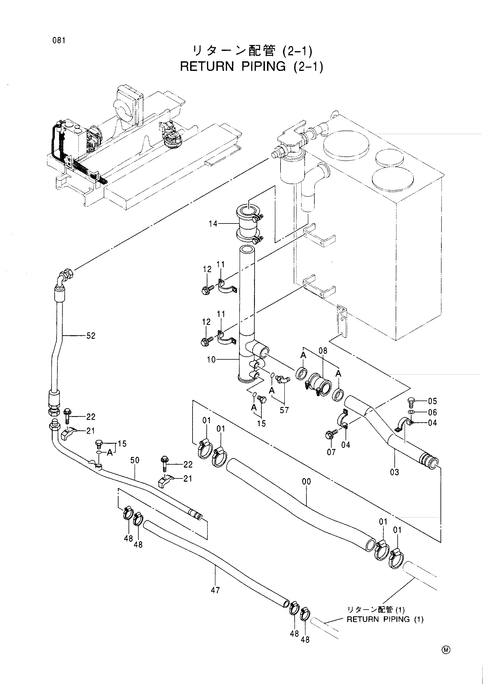 Схема Обратные трубопроводы (2-1) HITACHI CX700