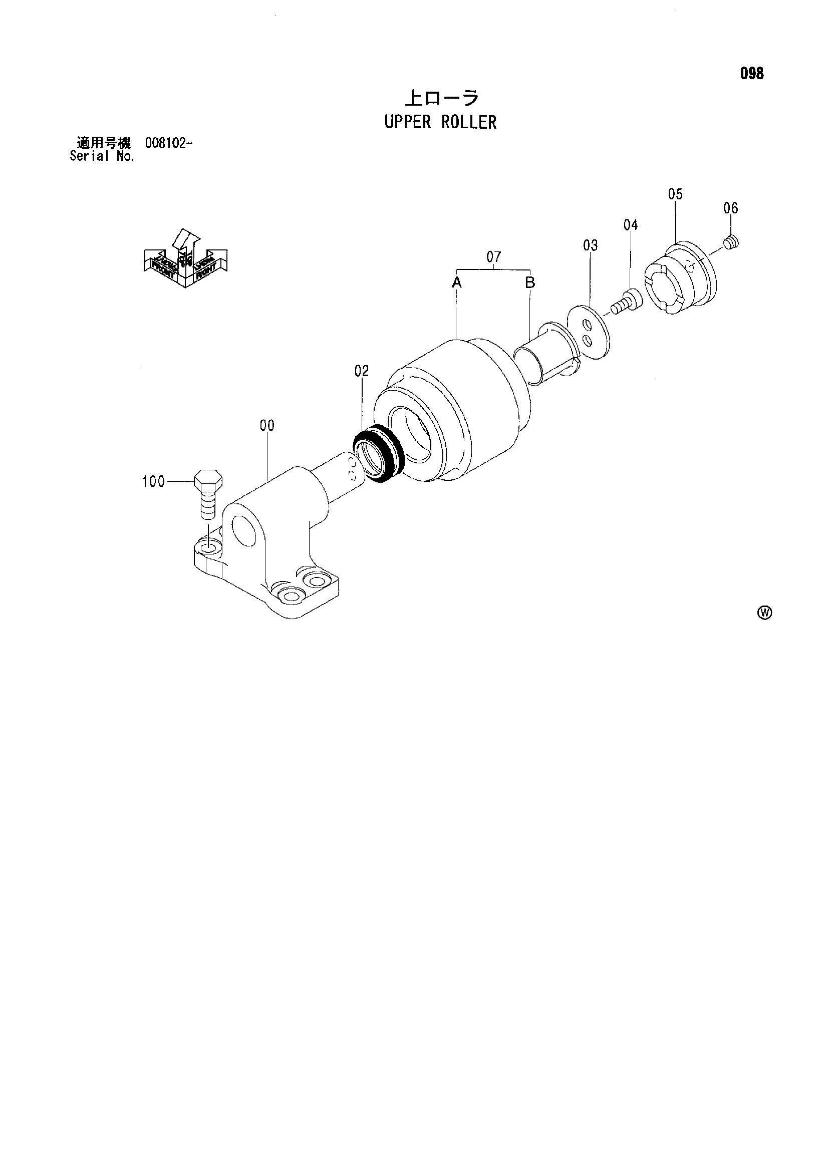 Схема Поддерживающий каток HITACHI ZR130HC