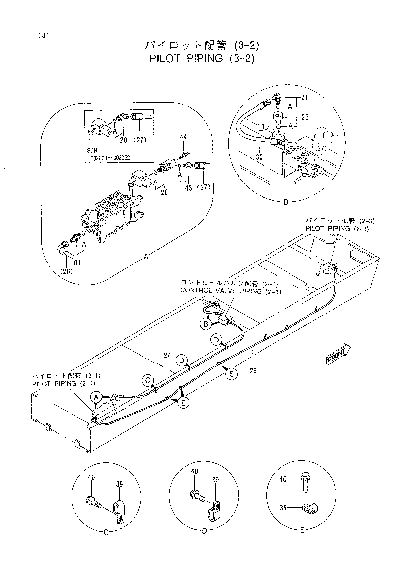 Схема Пилотные гидролинии (3-2) HITACHI CX500