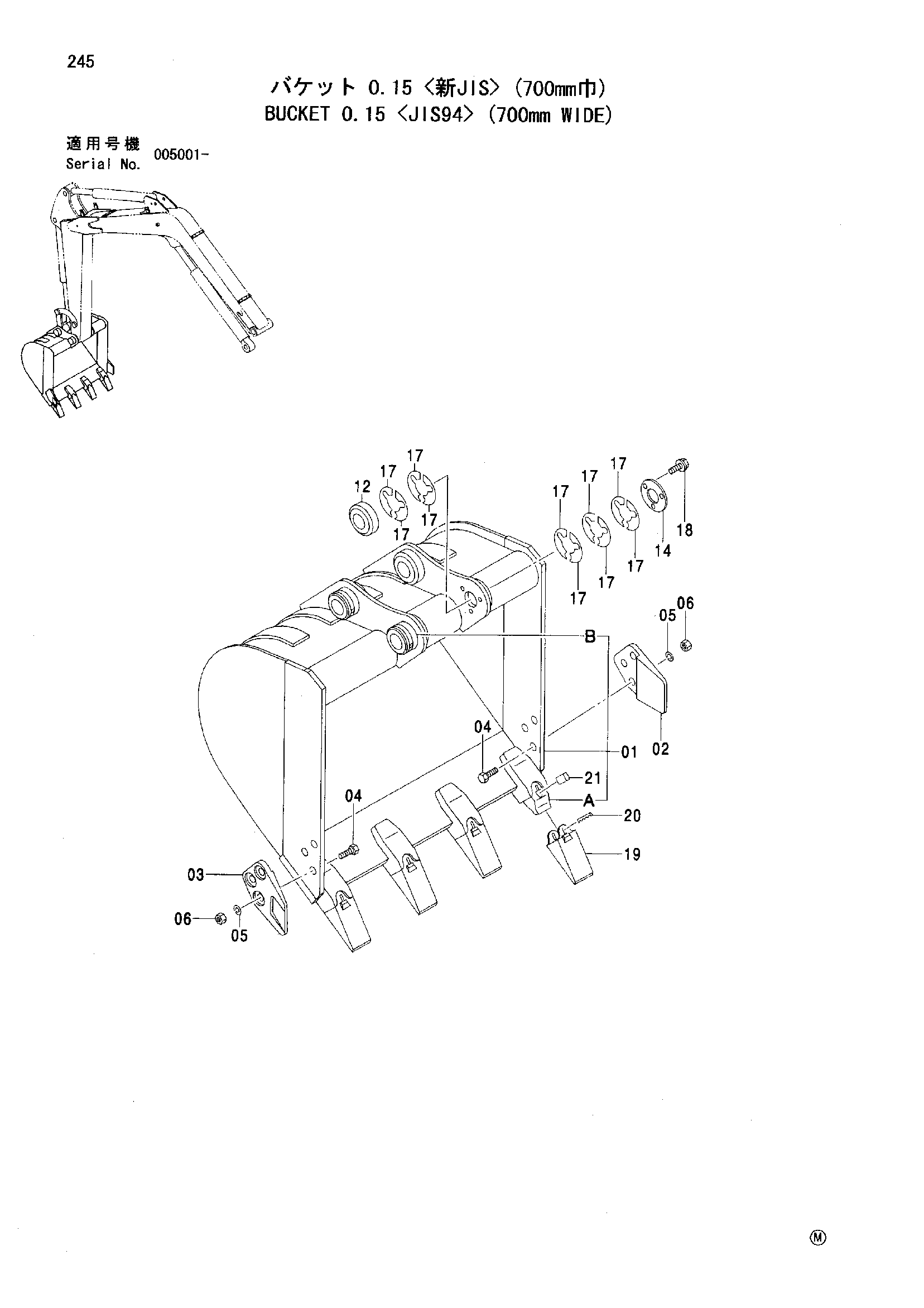 Схема Ковш 0.15 <JIS94> (700mm широкий) HITACHI ZX35U