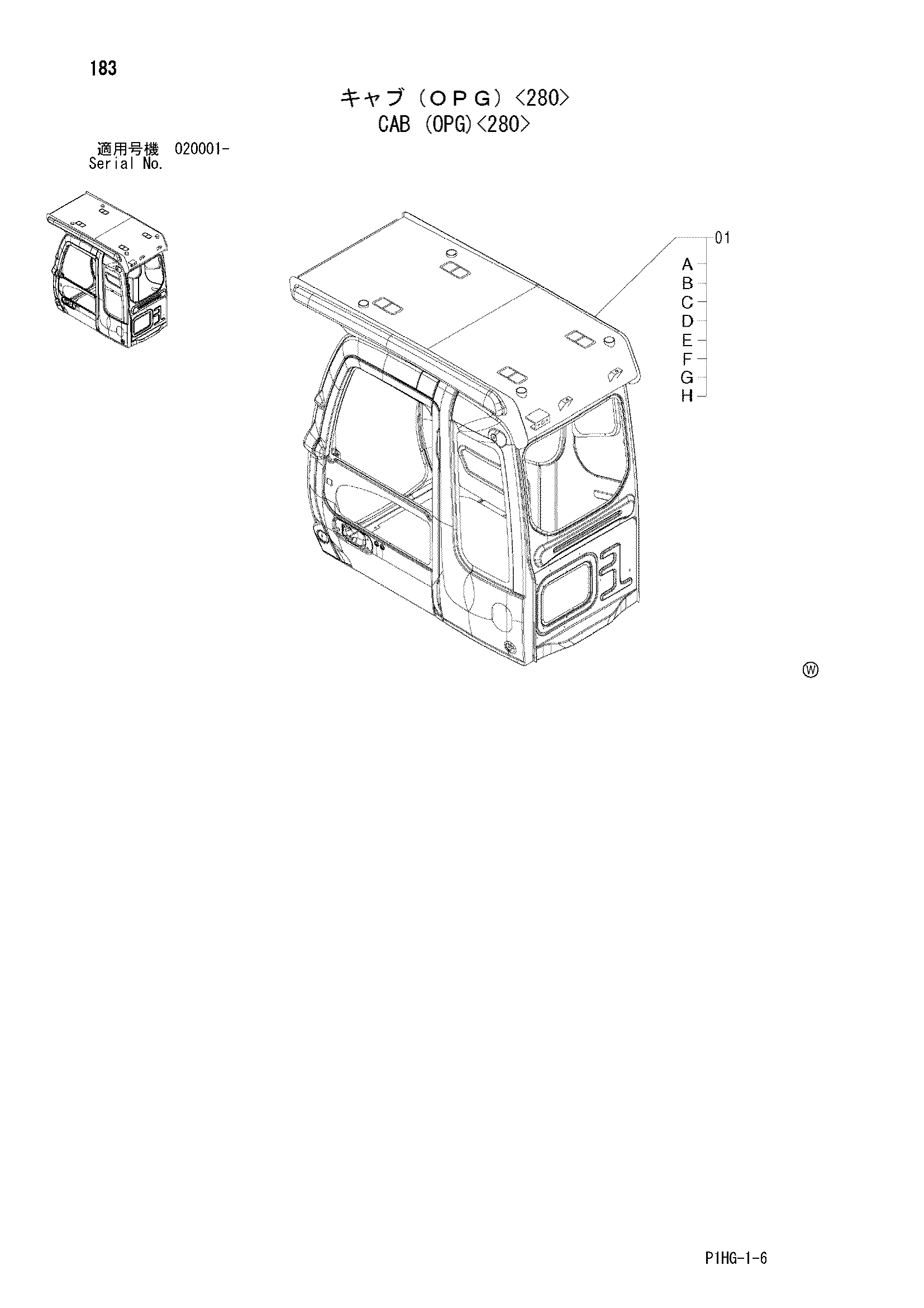 Схема Кабина (OPG)<280> HITACHI ZX280LC-AMS